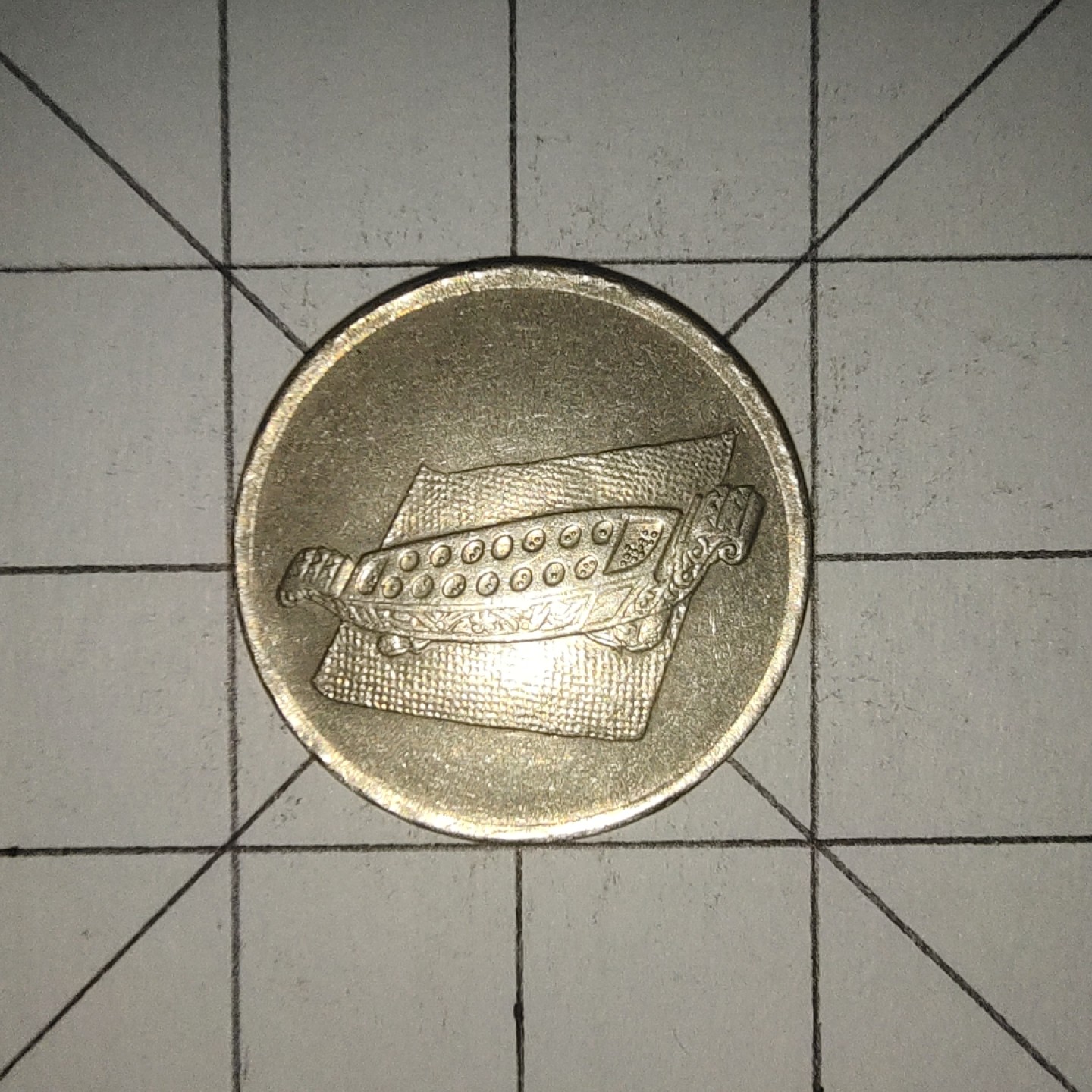 收藏之家世界硬币第12期(满20包邮，可多场累计。捡漏，无押金，无佣金) 马来西亚10仙1990年