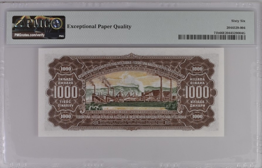 收藏联盟Quantum Auction 第235期拍卖 南斯拉夫1955年1000第纳尔 PMG66 早期签名