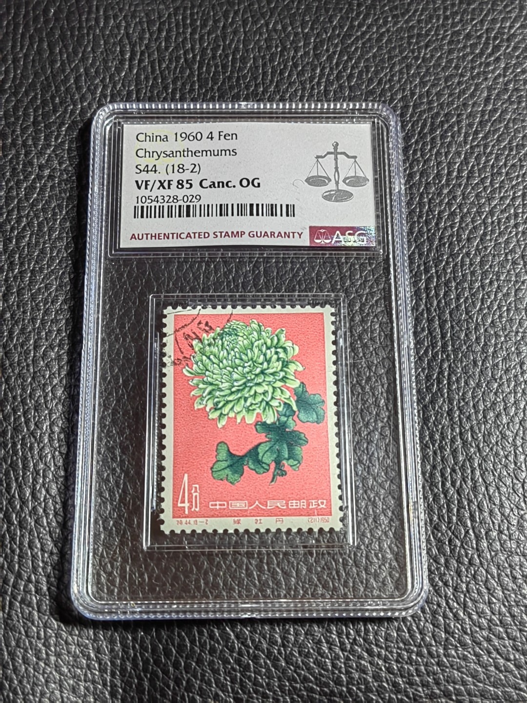 洪涛臻品批发群  精选邮票限时拍卖第一百八十八期 特44  菊花  盖销 18-2一枚，ASG85OG，胶色漂亮，状态一流，六珍精品票，盖销超高性价比，喜欢不要错过