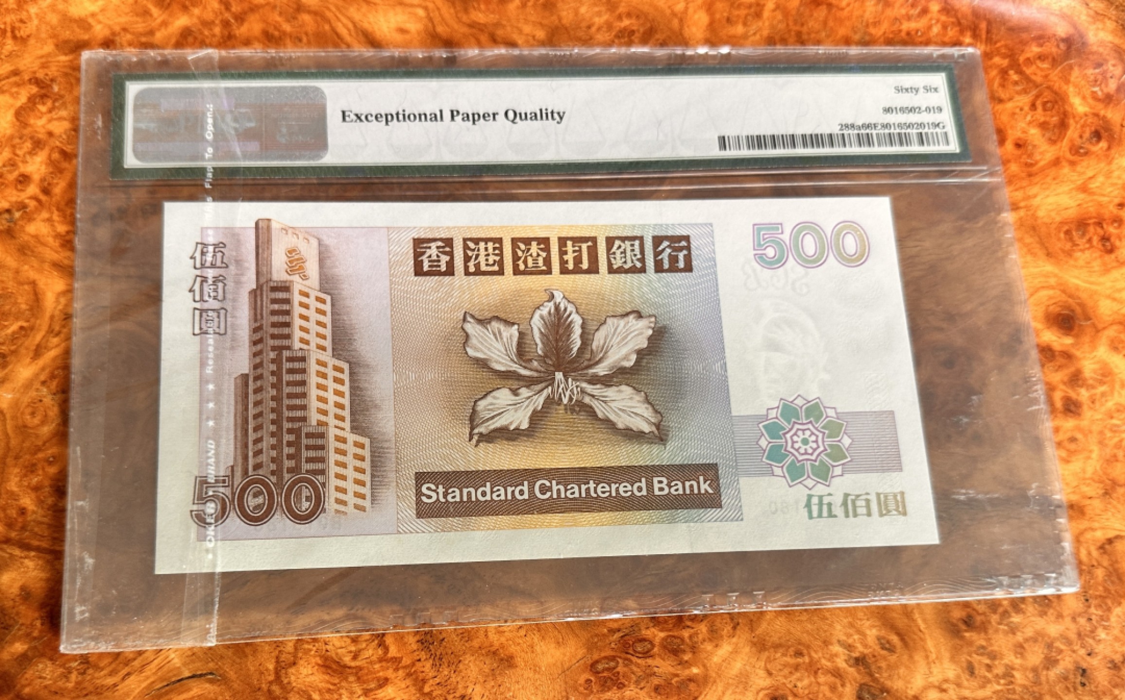 Chase Auction 第18期 - - 外钞、民国钞和人民币混合场！ 1993年香港渣打银行500元，瑞兽凤凰，PMG66分，初版首发年，B冠，倒置号！