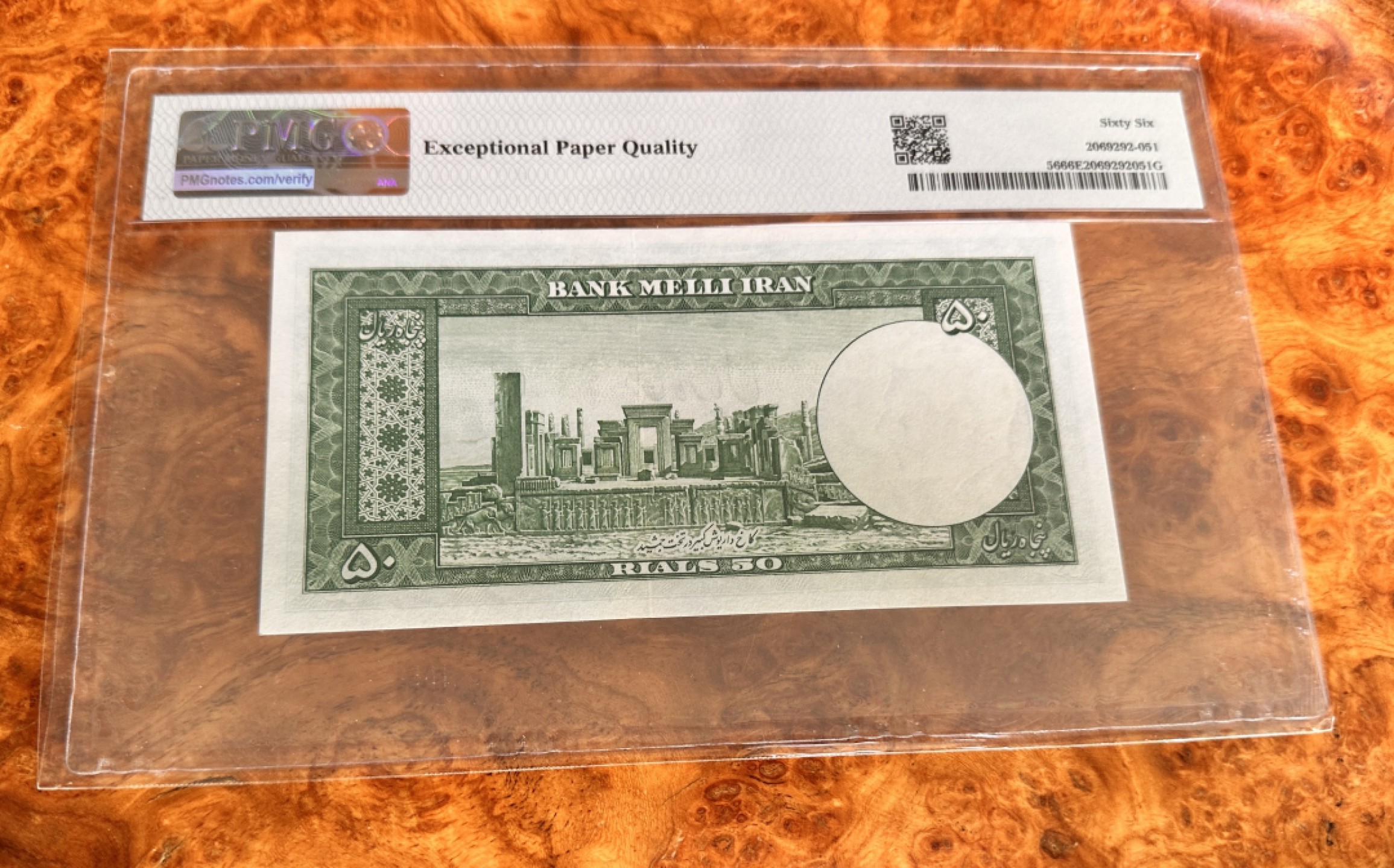 Chase Auction 第18期 - - 外钞、民国钞和人民币混合场！ 1951年伊朗50里亚尔，PMG66，背面波斯波利斯皇宫遗址