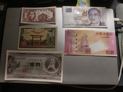 【专场20230223】环太平洋第III期——亚太地区钞/币专场 - 【拍品003YK87】亚太地区混合纸币全新UNC批量五张