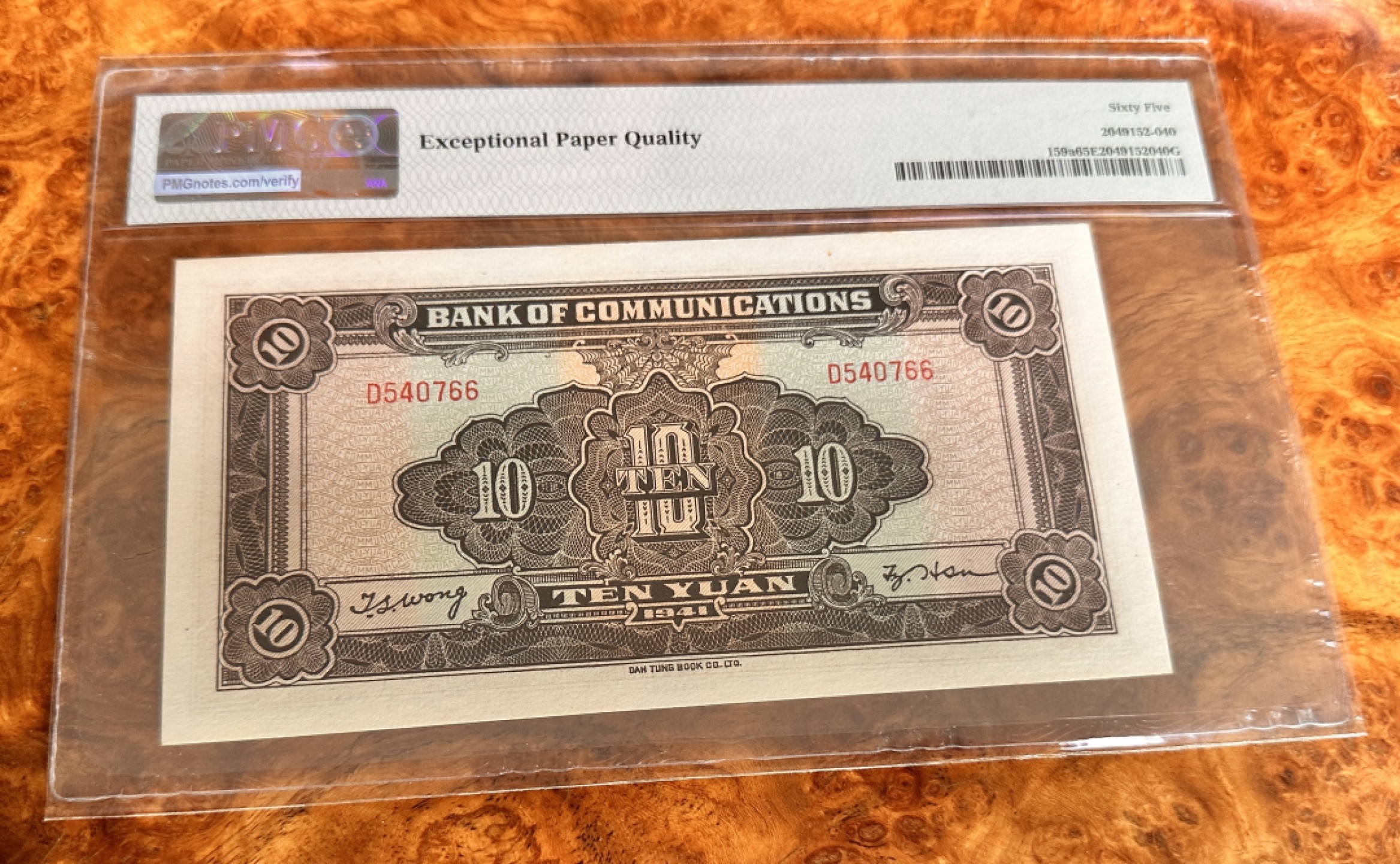 Chase Auction 第18期 - - 外钞、民国钞和人民币混合场！ 1941年民国交通银行10元！大东版火车，PMG65！