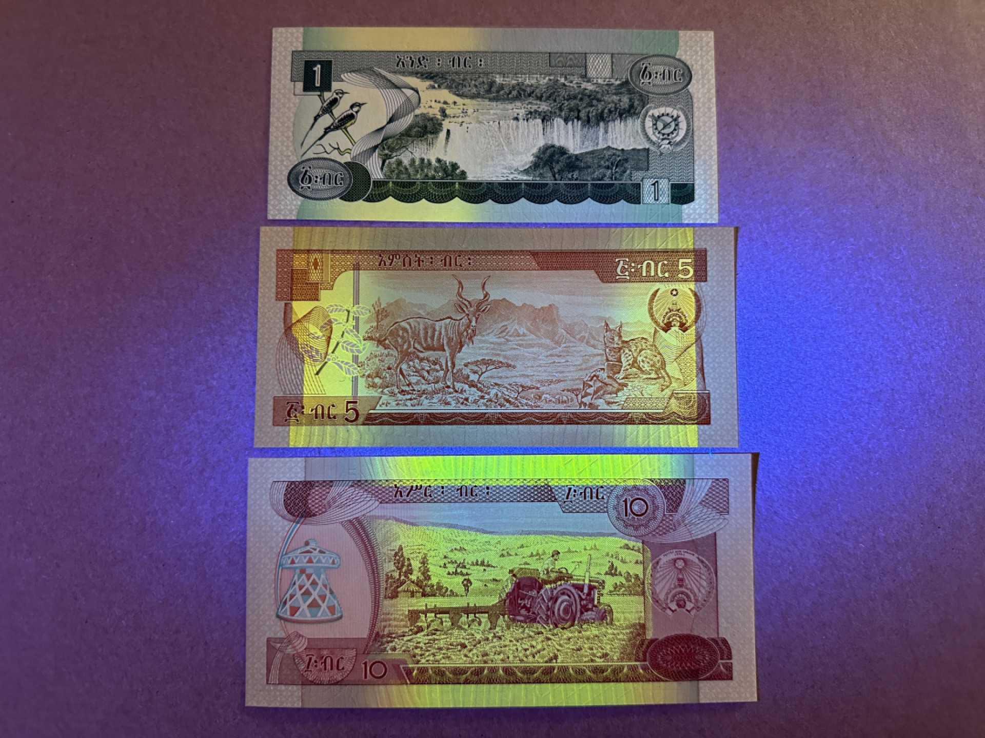 《张总收藏》91期——外币精品百拍 埃塞俄比亚1、5、10元3张 UNC 1969年版
