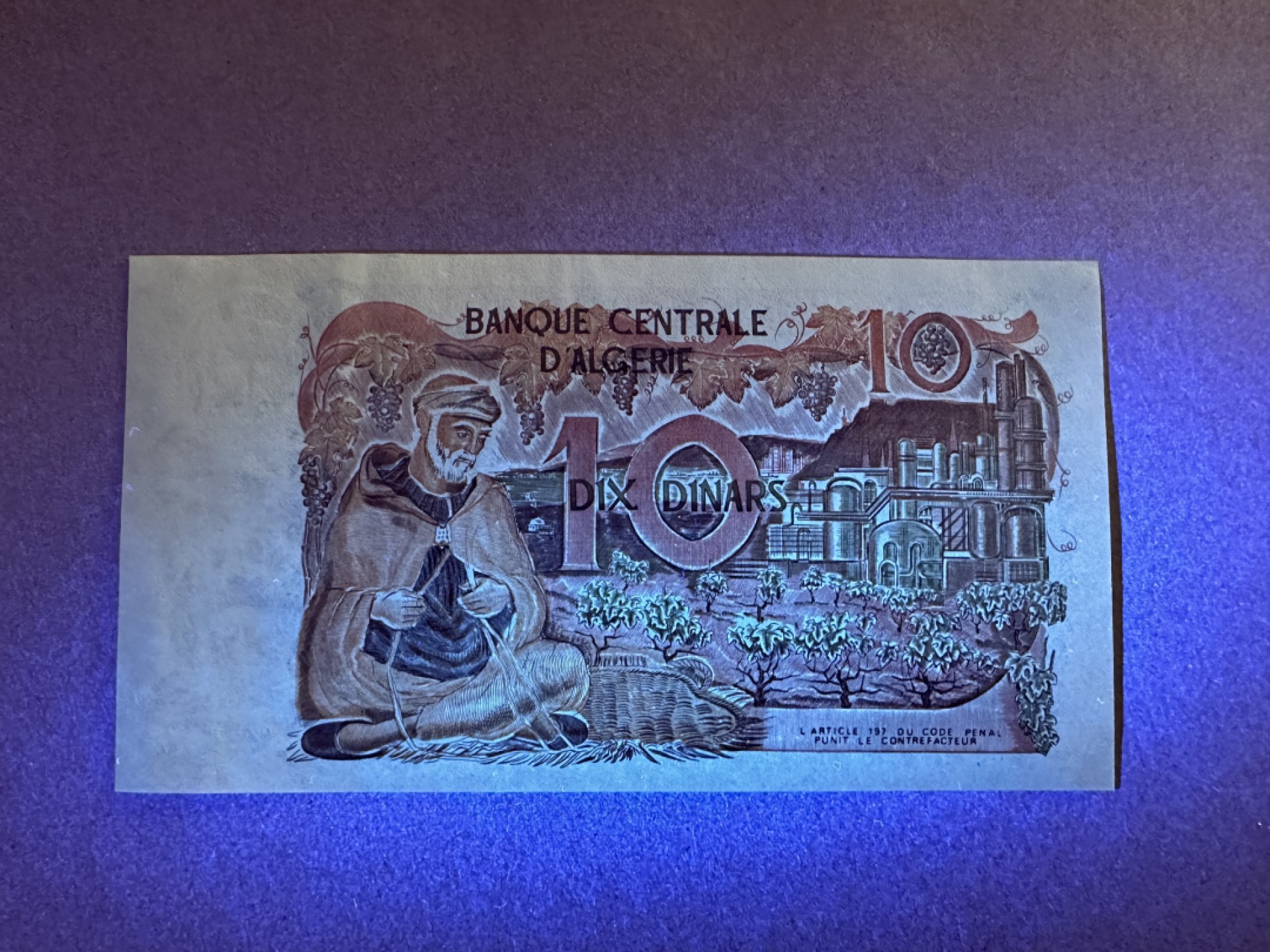 《张总收藏》91期——外币精品百拍 阿尔及利亚10第纳尔 UNC 1970年版