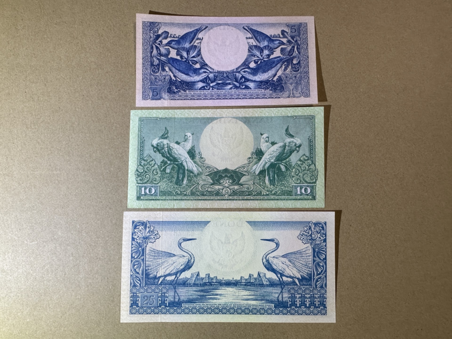 《张总收藏》91期——外币精品百拍 印度尼西亚5、10、25盾3张 UNC 1959年 花鸟版