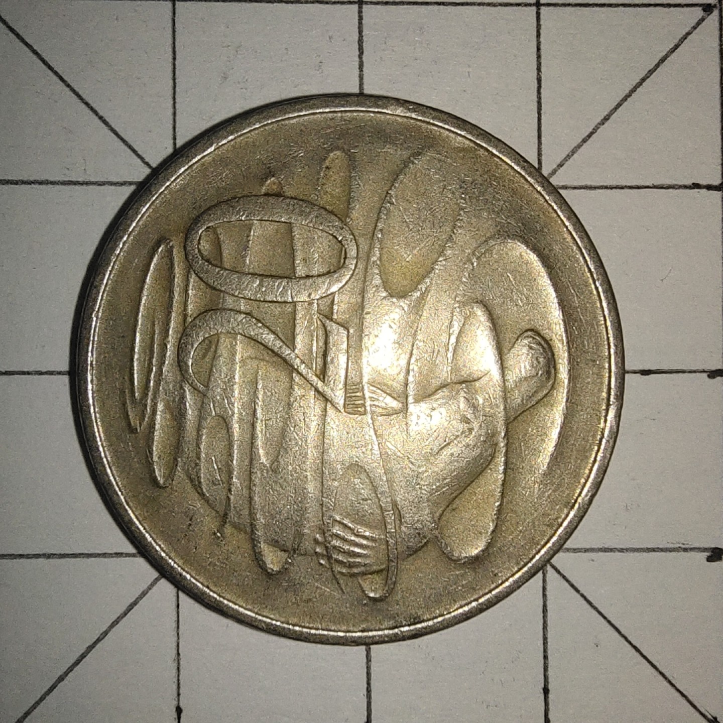 收藏之家世界硬币第12期(满20包邮，可多场累计。捡漏，无押金，无佣金) 澳大利亚20分1971年