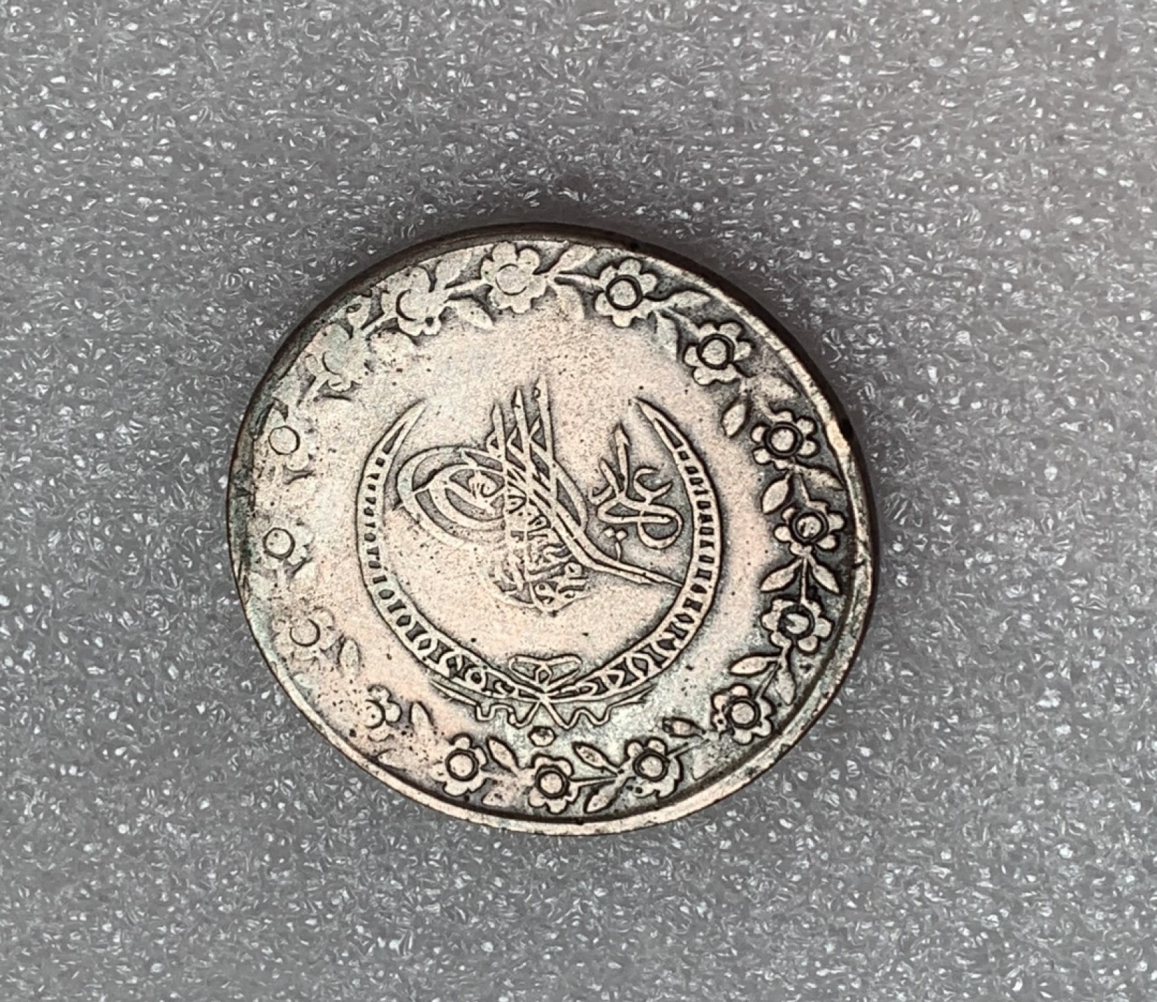 瓶子🏺第80期拍卖会 奥斯曼土耳其1832年5库鲁大银币包浆好品38毫米15克