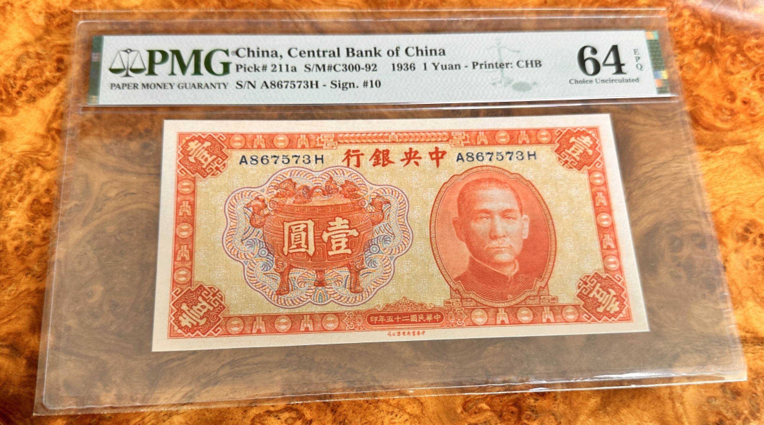 Chase Auction 第18期 - - 外钞、民国钞和人民币混合场！ 1936年中央银行宝鼎1元，PMG64e，背标为错版原生褶皱！