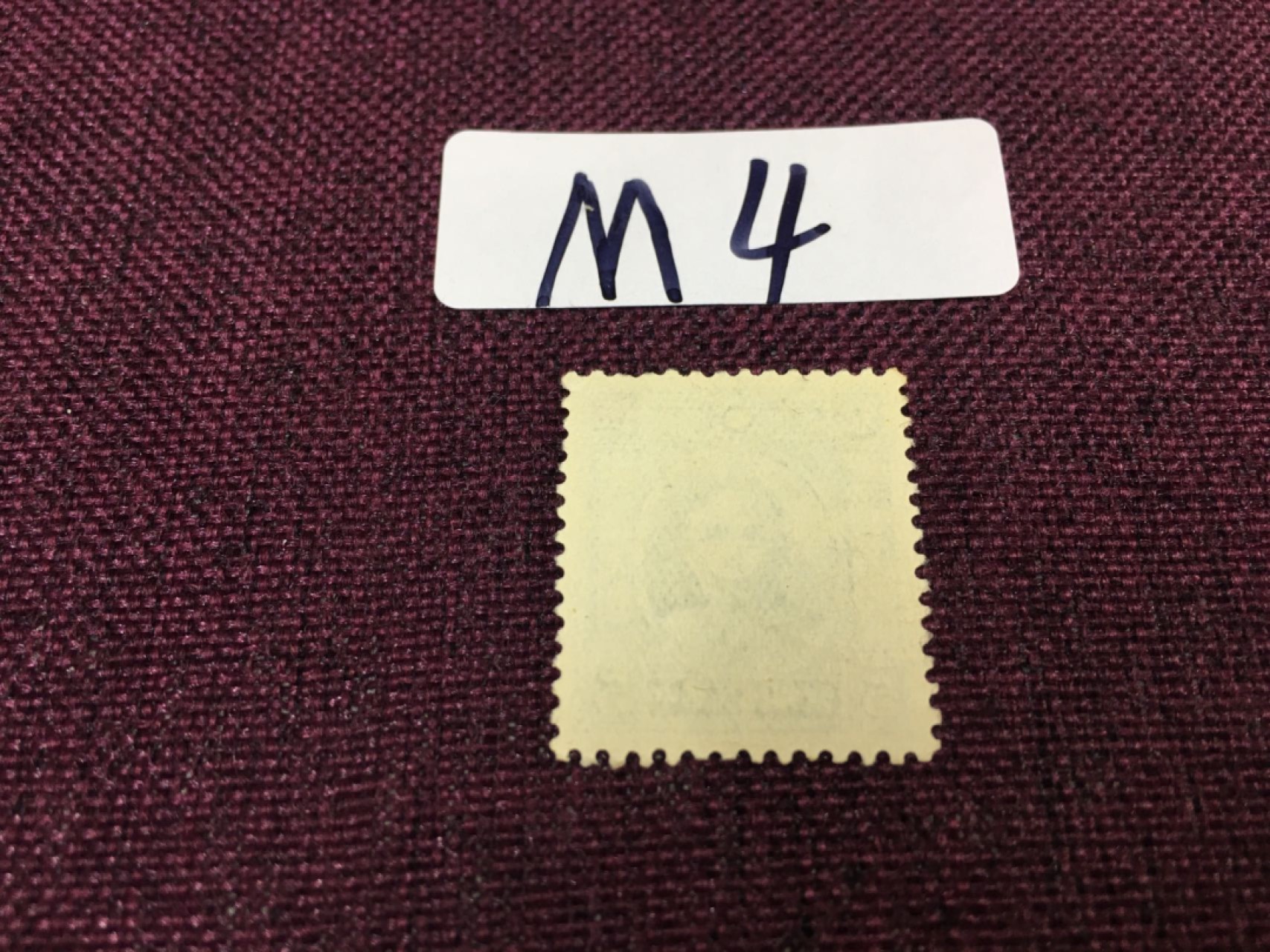 M4 民国邮票 民国孙像旧一枚