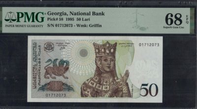 格鲁吉亚50里拉 1995年 首版 P-58 亚洲纸币 实物图 UNC - 格鲁吉亚50里拉 1995年 首版 P-58 亚洲纸币 实物图 UNC