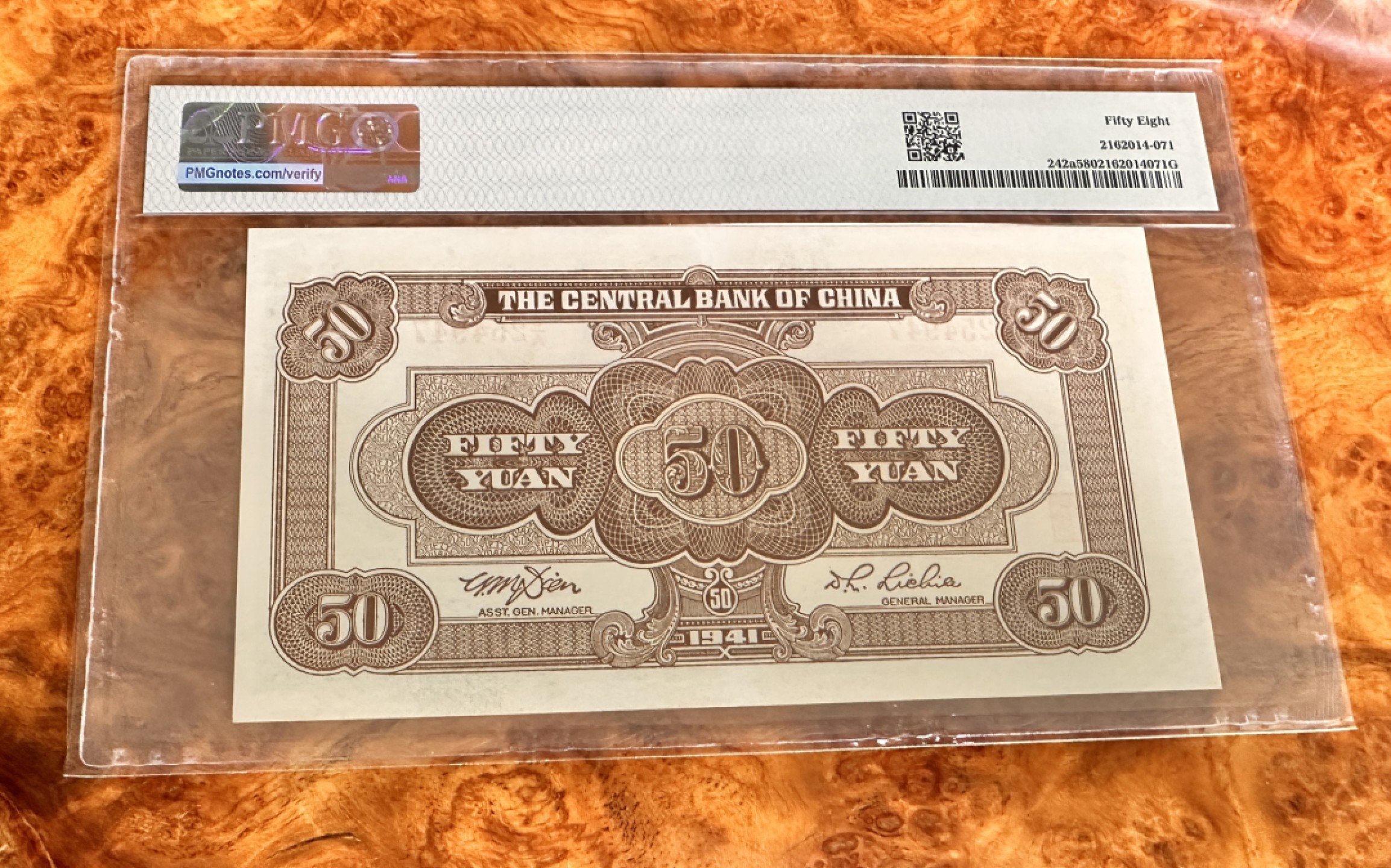 Chase Auction 第18期 - - 外钞、民国钞和人民币混合场！ 1941年民国中央银行50元，信托版绿牌坊，PMG58！