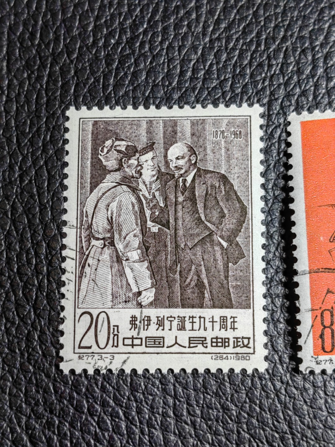 洪涛臻品批发群  精选邮票限时拍卖第一百八十七期 纪77列宁盖销 全品 嘎嘎绝，老纪特精品票  可评级，包OG，胶润，版撕全品无瑕疵非常难得，买到就是赚到，稀缺老纪特精品注意抄底