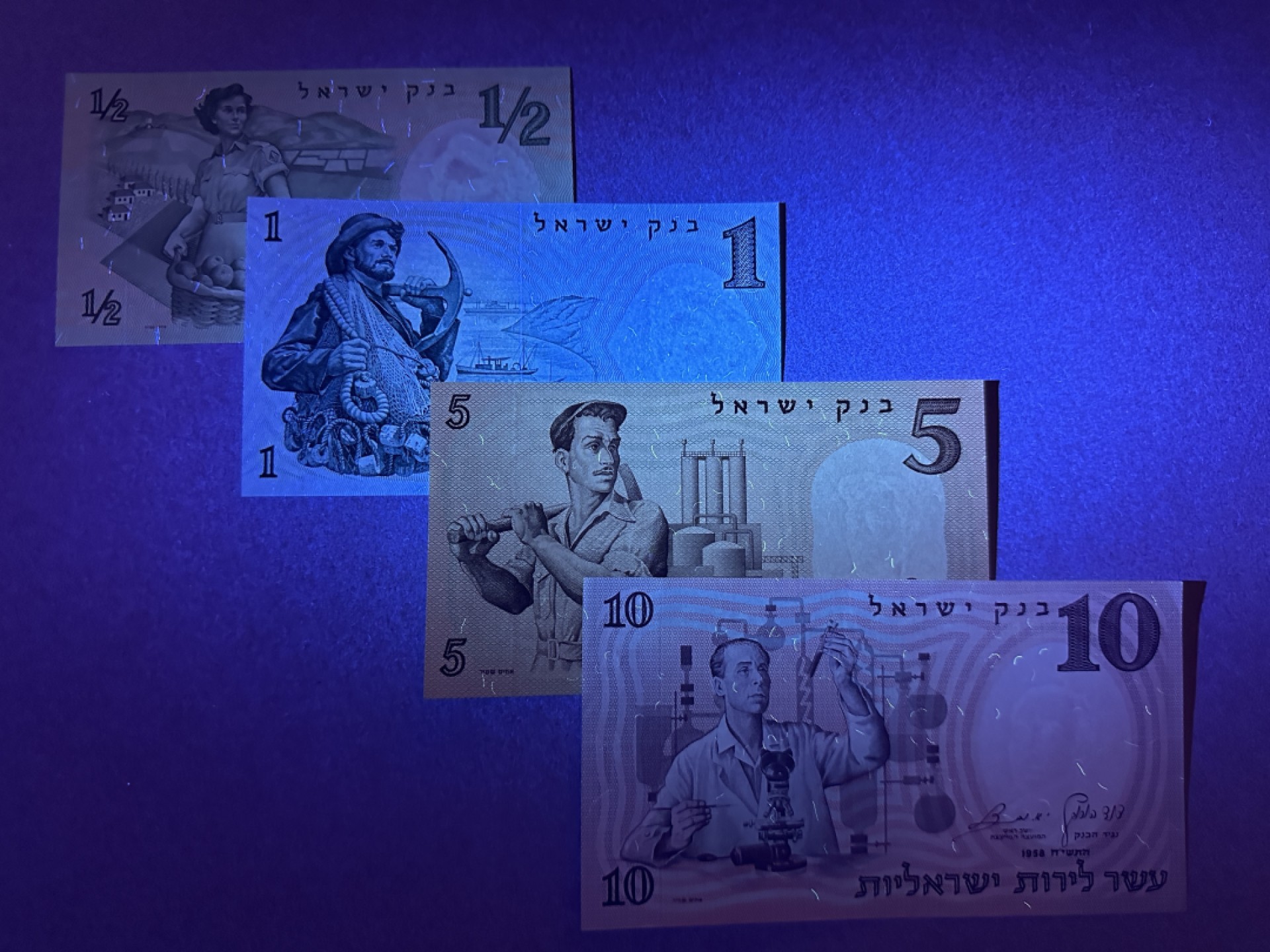 《张总收藏》91期——外币精品百拍 以色列1/2、1、5、10元4张 UNC 1958年老版本