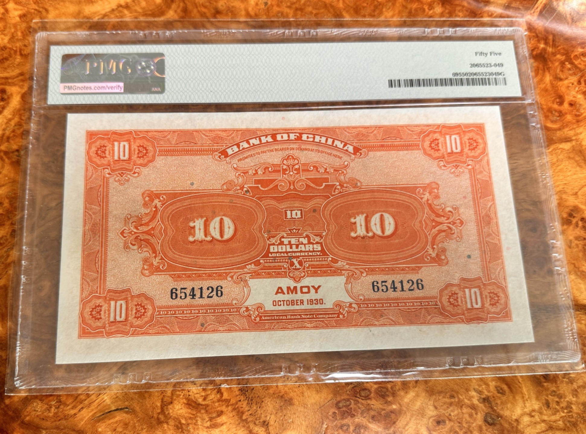 Chase Auction 第18期 - - 外钞、民国钞和人民币混合场！ 1930年中国银行10元，最高值，大票幅，加盖厦门，PMG55！