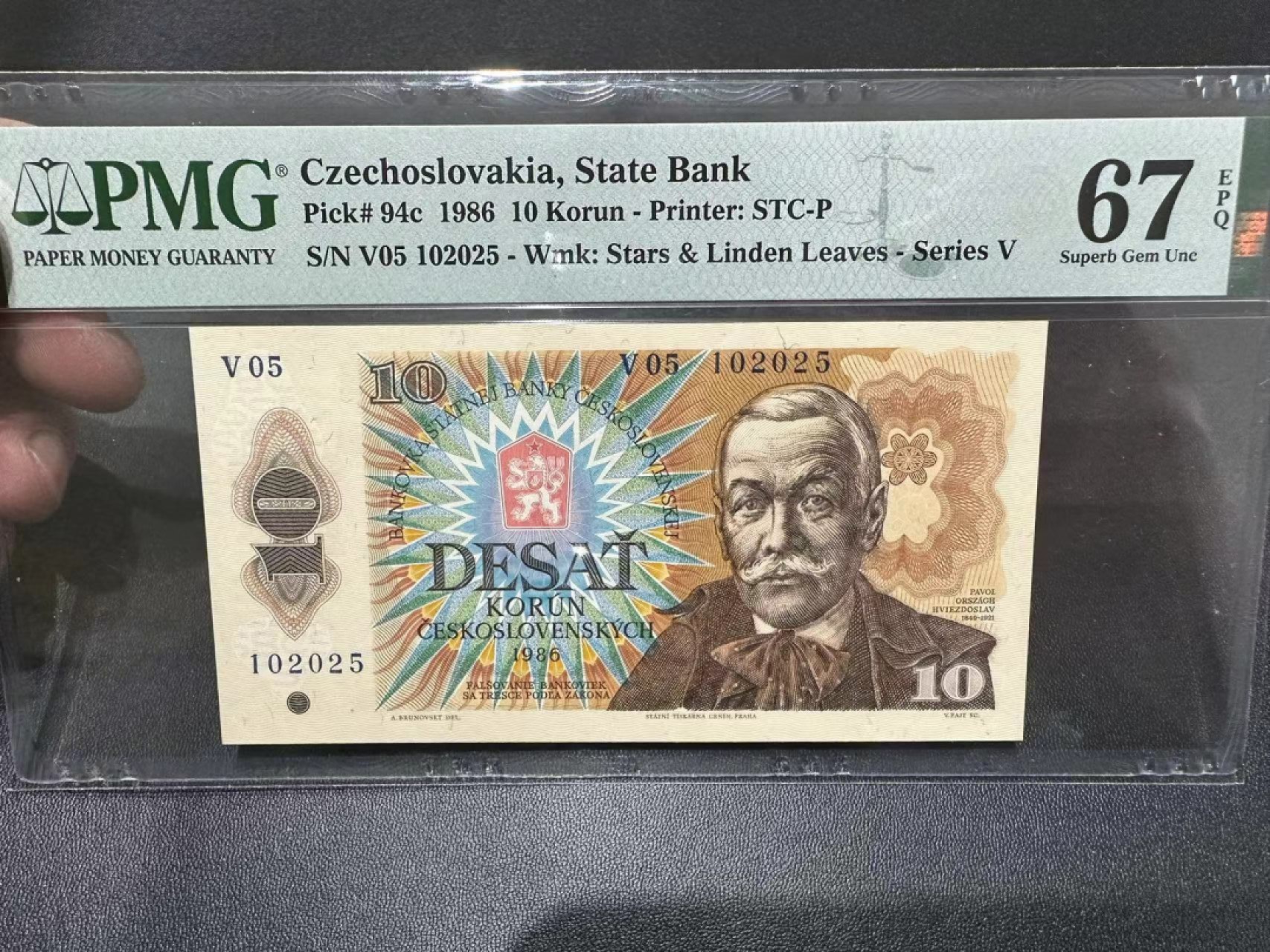 《外钞收藏家》第二百四十四期 连拍场二 1986年捷克10克朗 PMG67 无47