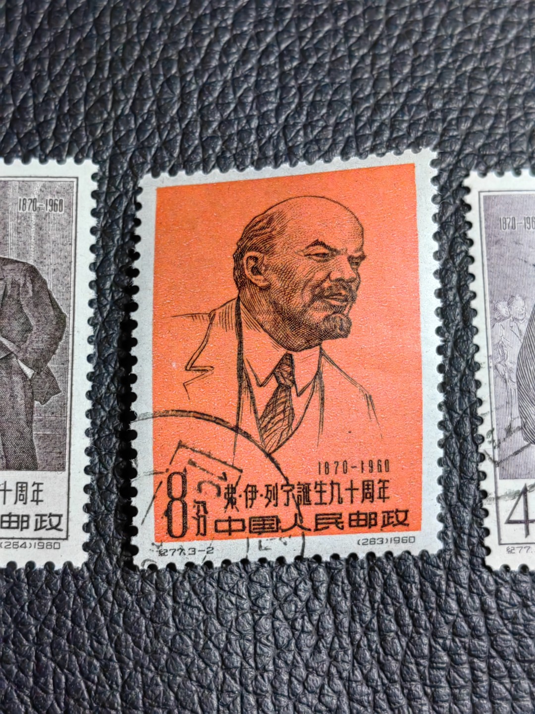 洪涛臻品批发群  精选邮票限时拍卖第一百八十七期 纪77列宁盖销 全品 嘎嘎绝，老纪特精品票  可评级，包OG，胶润，版撕全品无瑕疵非常难得，买到就是赚到，稀缺老纪特精品注意抄底