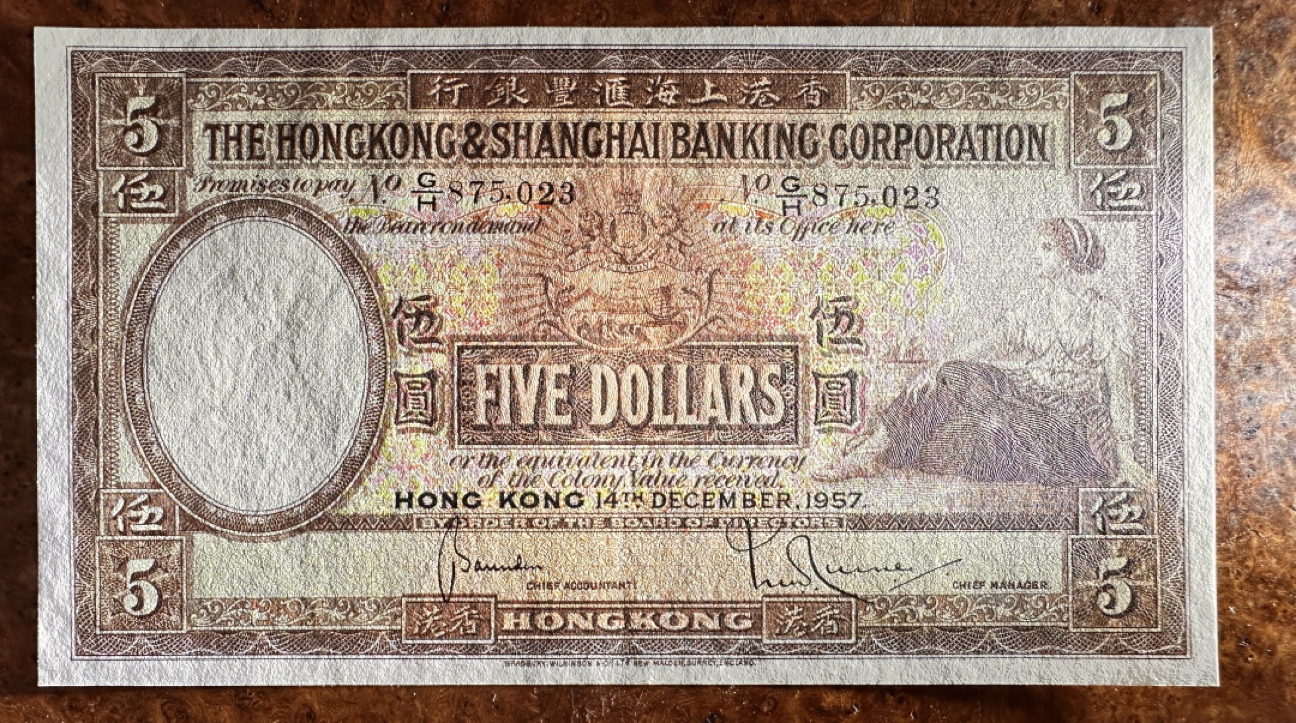 Chase Auction 第18期 - - 外钞、民国钞和人民币混合场！ 香港汇丰银行5元，大棉胎，大票幅精美，品相如图，UNC-！