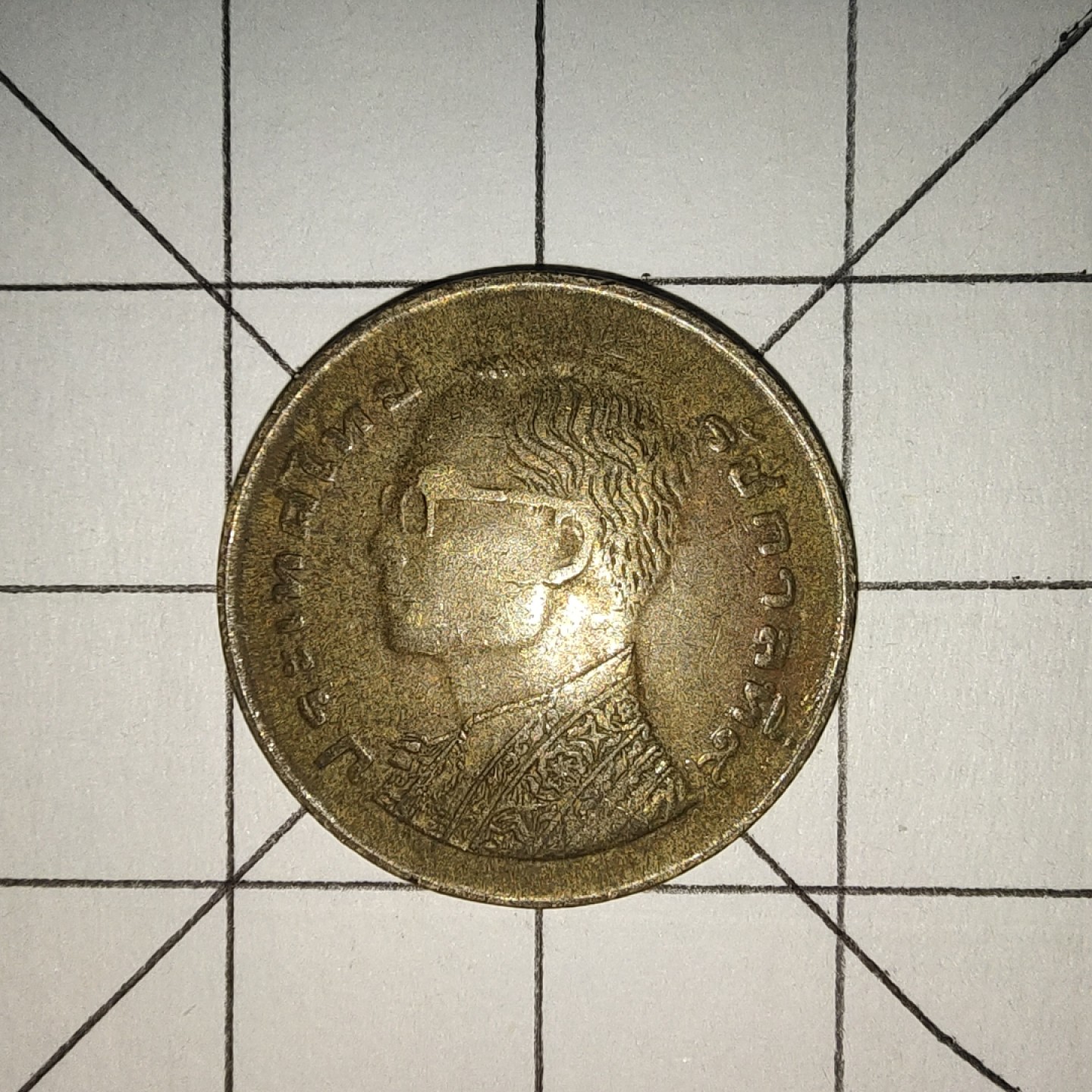 收藏之家世界硬币第12期(满20包邮，可多场累计。捡漏，无押金，无佣金) 泰国25撒当