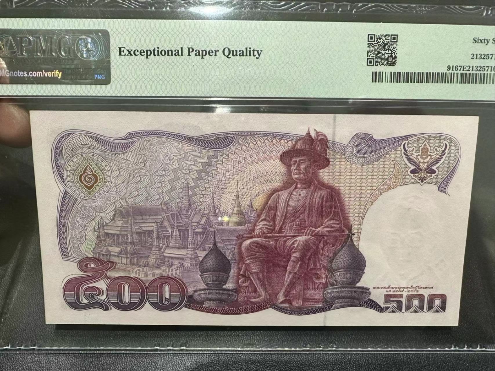 《外钞收藏家》第二百四十四期 连拍场二 1988-96年泰国500泰铢 PMG67 无47