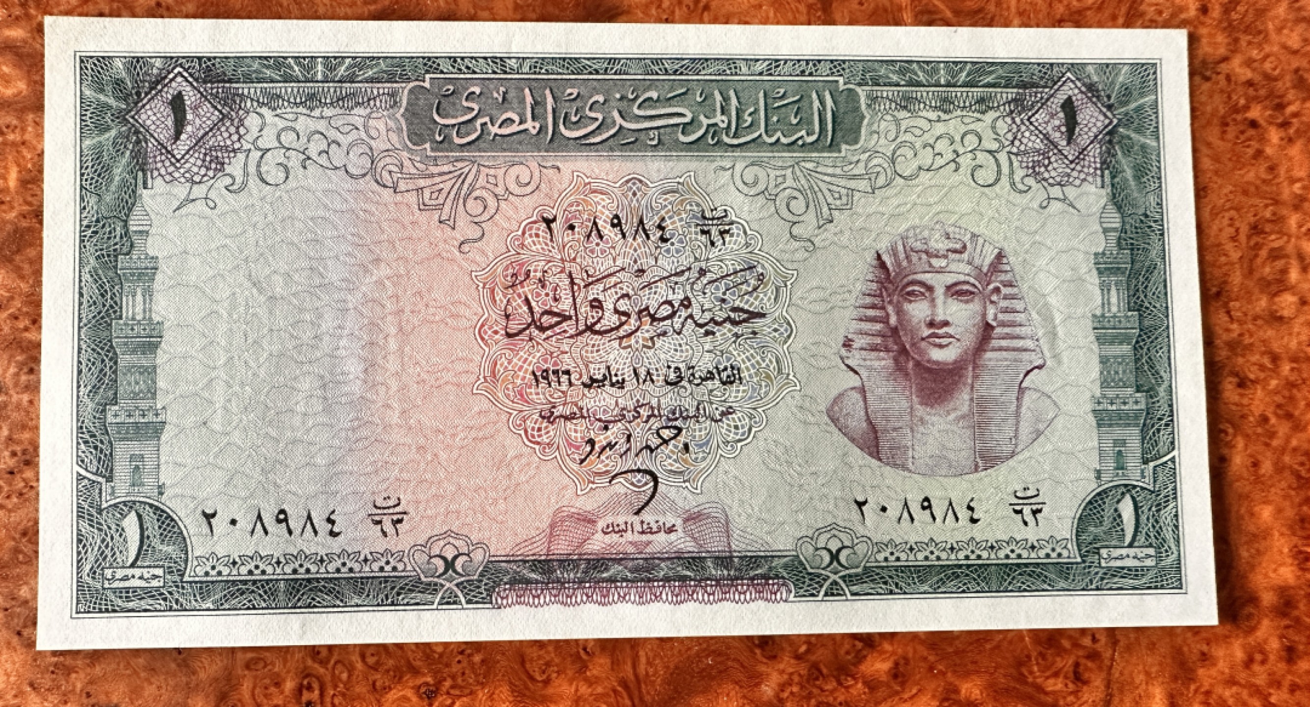 Chase Auction 第18期 - - 外钞、民国钞和人民币混合场！ 埃及1镑，品相如图！AU/UNC-！