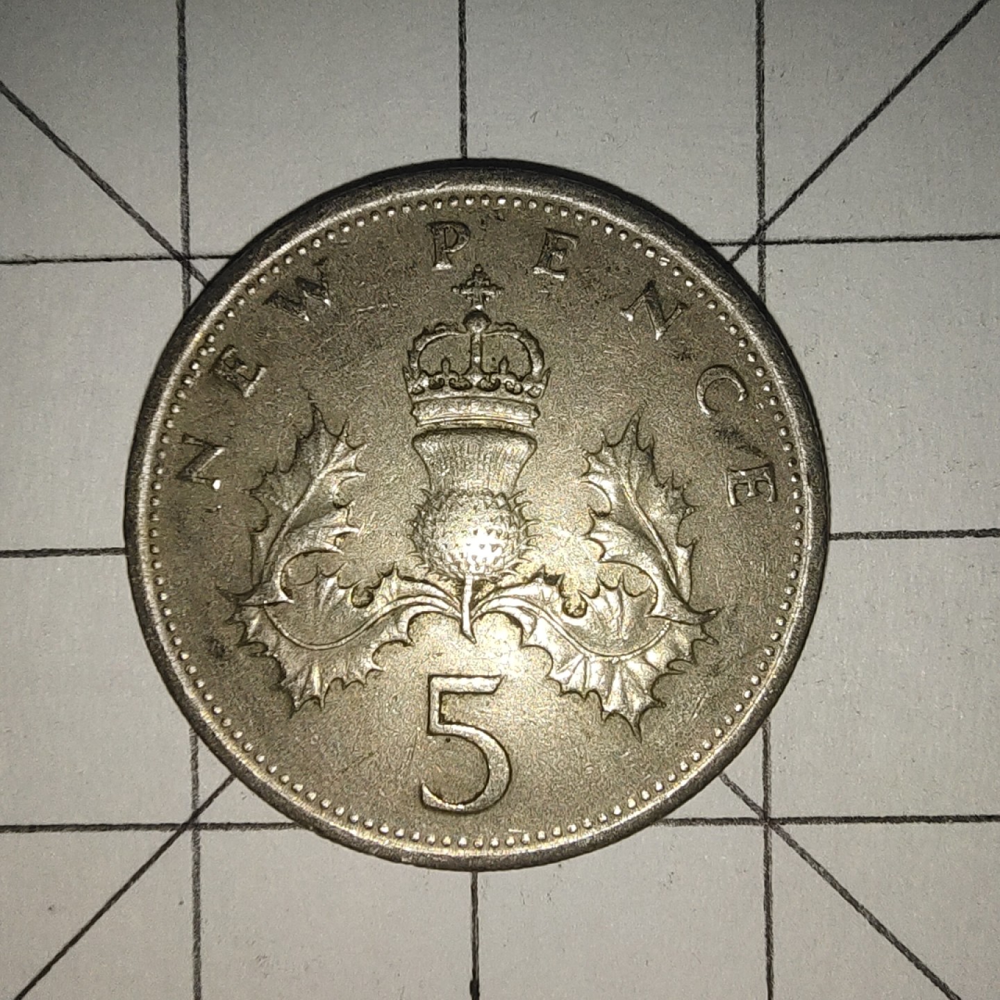 收藏之家世界硬币第12期(满20包邮，可多场累计。捡漏，无押金，无佣金) 英国5便士1970年