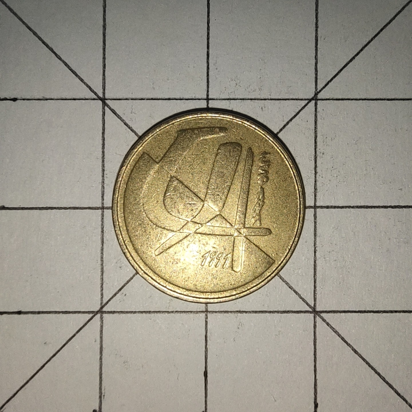 收藏之家世界硬币第12期(满20包邮，可多场累计。捡漏，无押金，无佣金) 西班牙5比塞塔1991年