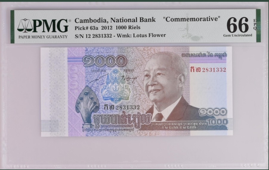 收藏联盟Quantum Auction 第235期拍卖 柬埔寨2012年1000瑞尔西哈努克纪念钞 PMG66