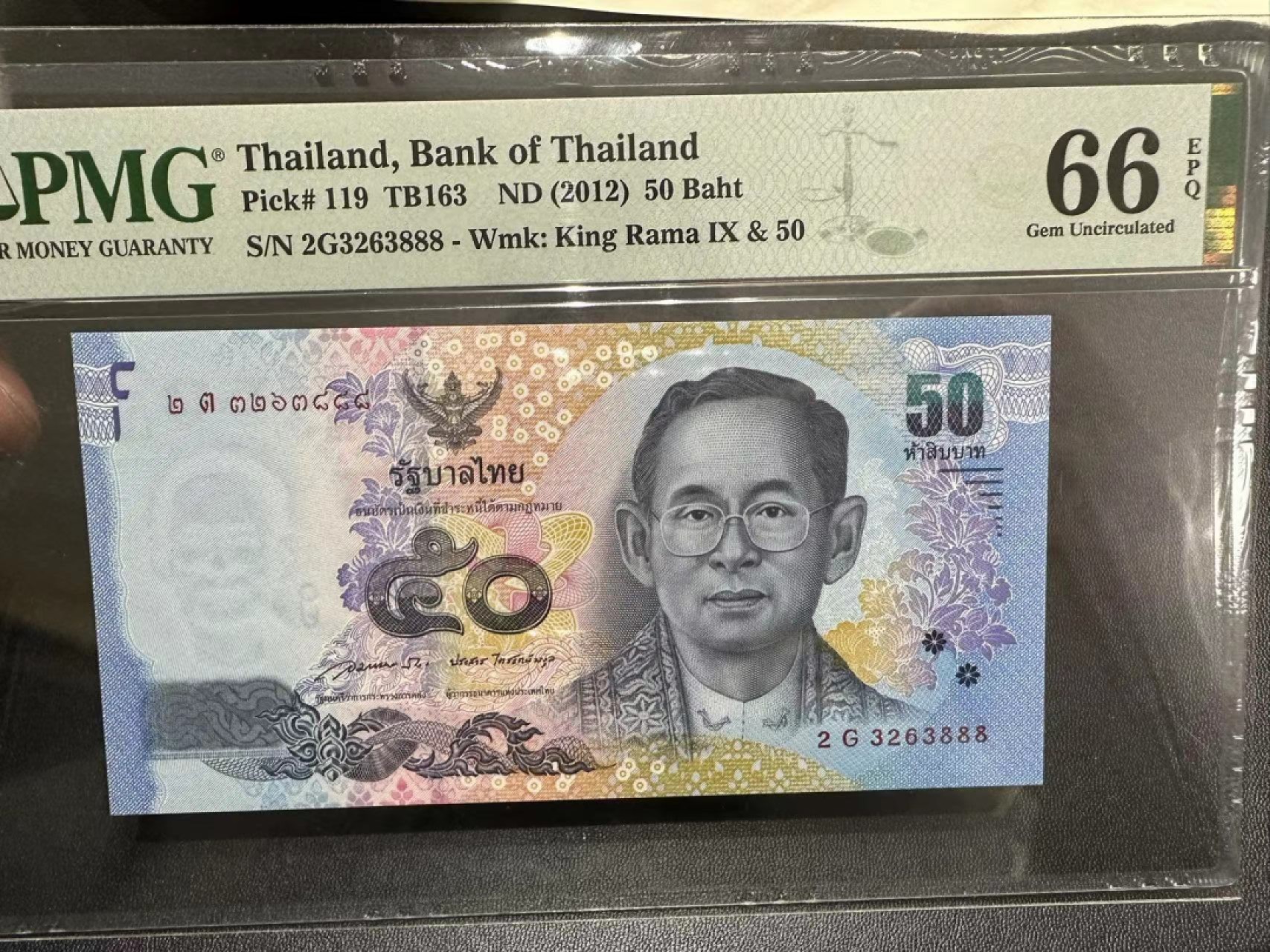 《外钞收藏家》第二百四十四期 连拍场二 2012年泰国50泰铢 PMG66 无47 豹子号888