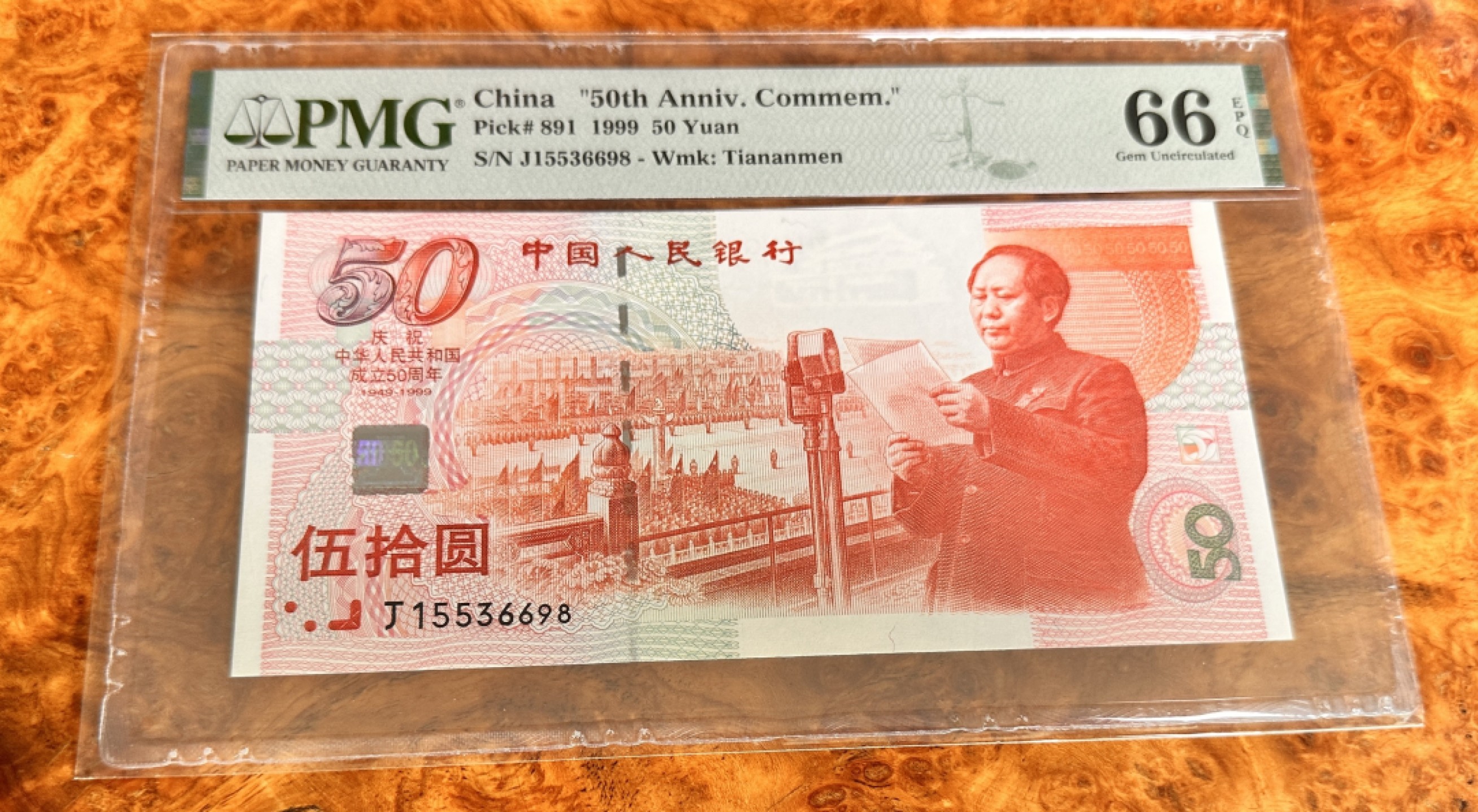 Chase Auction 第18期 - - 外钞、民国钞和人民币混合场！ 建国钞，PMG66，尾698！