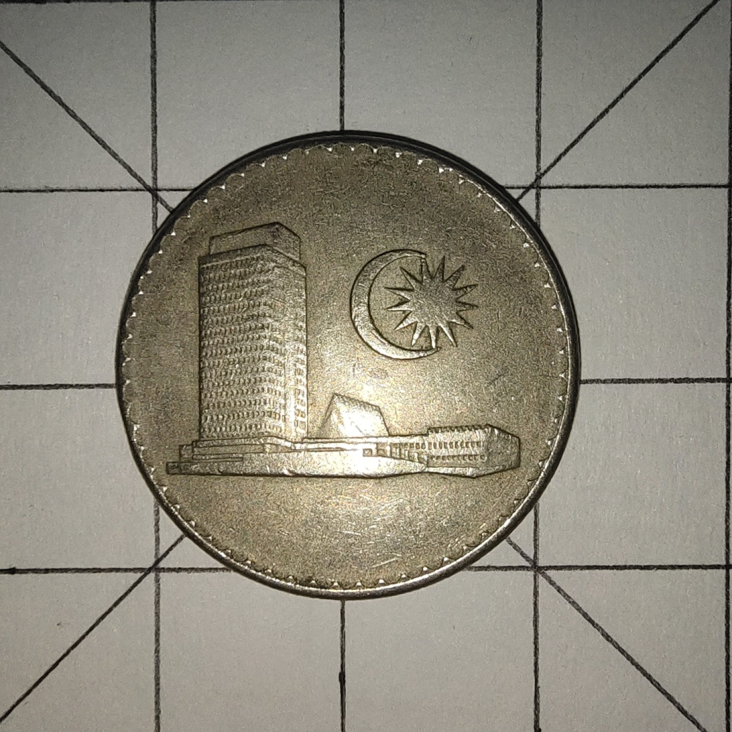 收藏之家世界硬币第12期(满20包邮，可多场累计。捡漏，无押金，无佣金) 马来西亚20分1973年