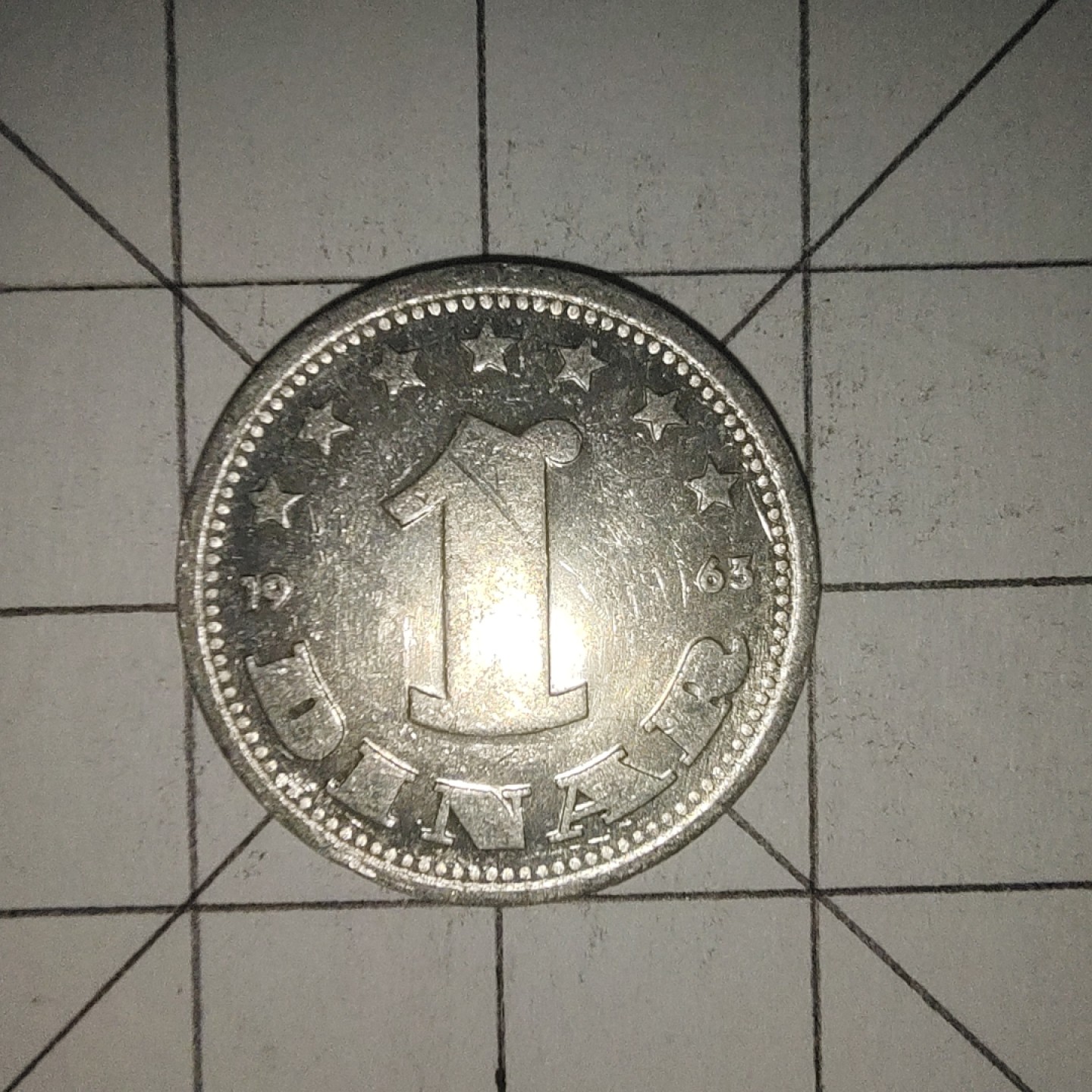 收藏之家世界硬币第12期(满20包邮，可多场累计。捡漏，无押金，无佣金) 南斯拉夫1第纳尔1963年