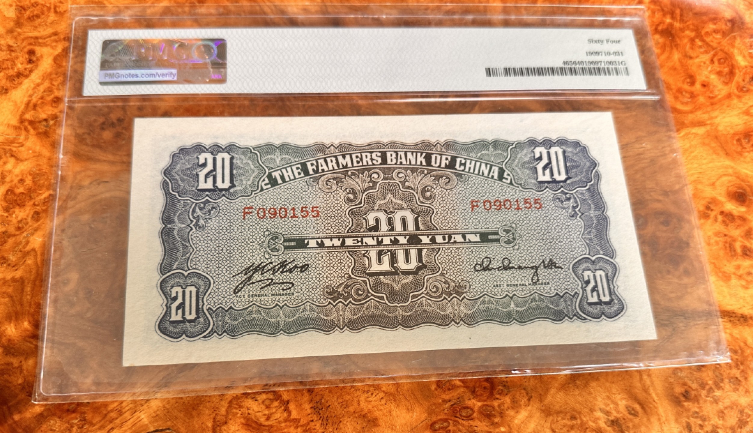 Chase Auction 第18期 - - 外钞、民国钞和人民币混合场！ 1940年民国农民银行20元，大业般，PMG64！