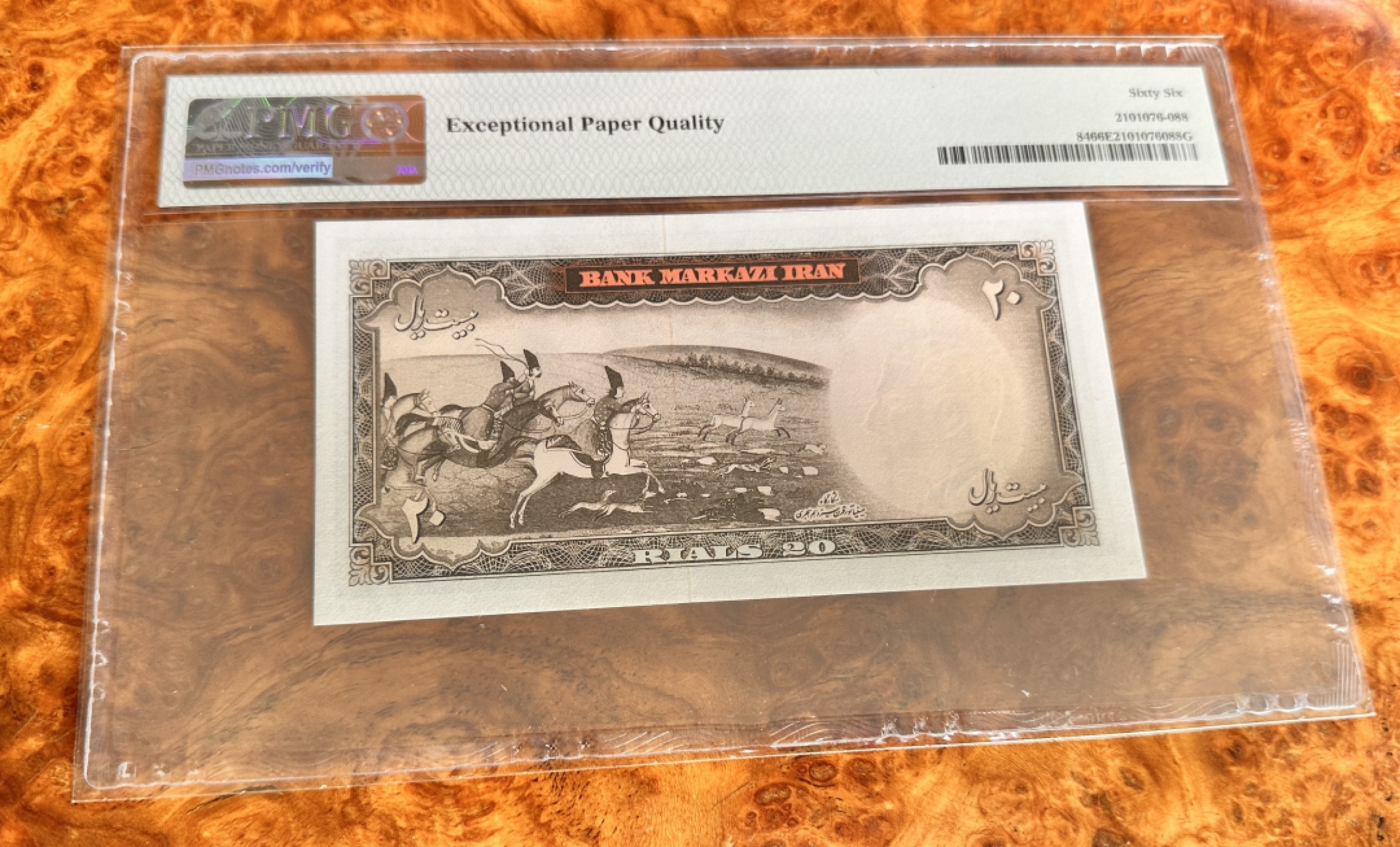 Chase Auction 第18期 - - 外钞、民国钞和人民币混合场！ 1969年伊朗20里亚尔，PMG66分！
