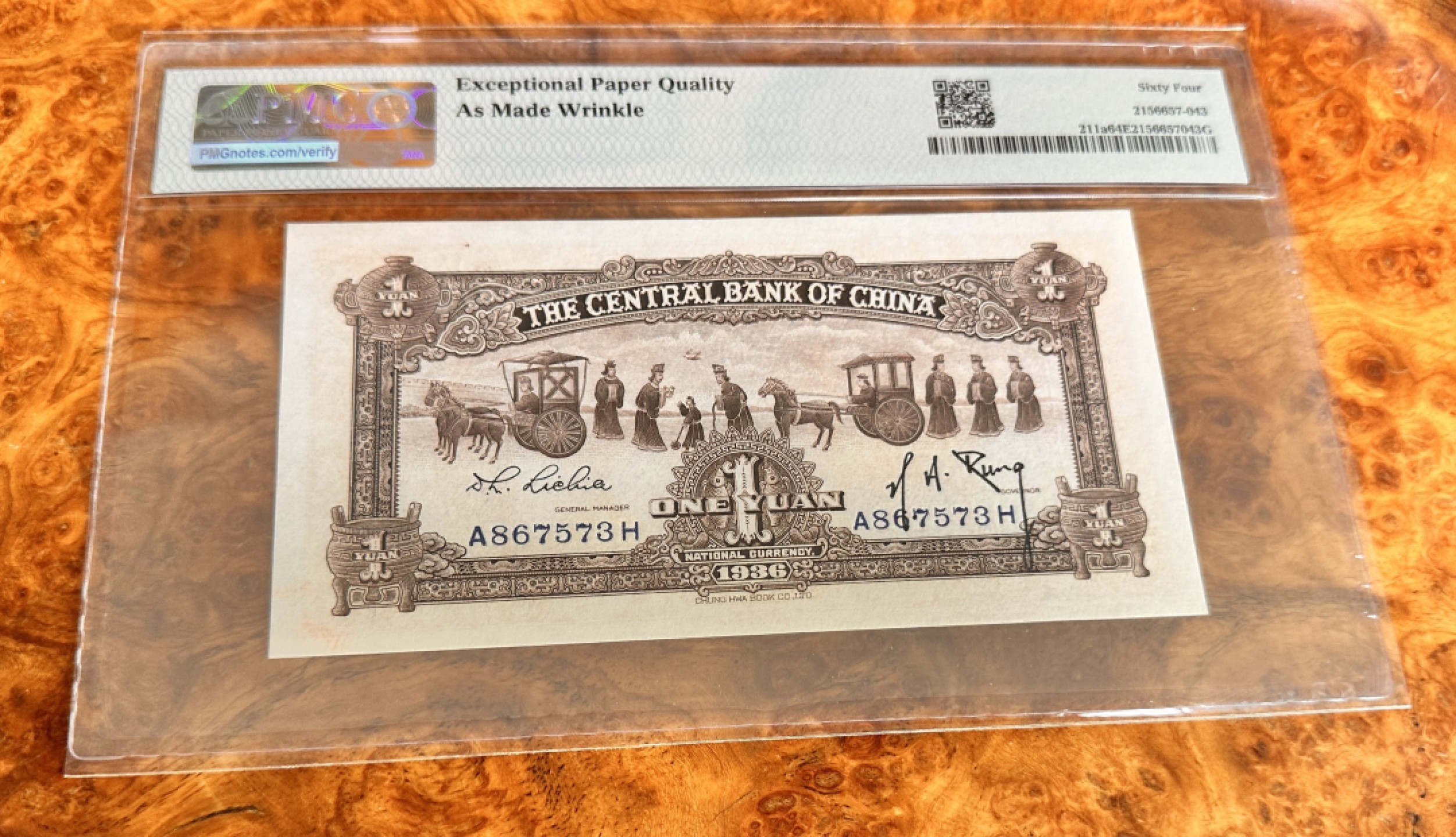 Chase Auction 第18期 - - 外钞、民国钞和人民币混合场！ 1936年中央银行宝鼎1元，PMG64e，背标为错版原生褶皱！
