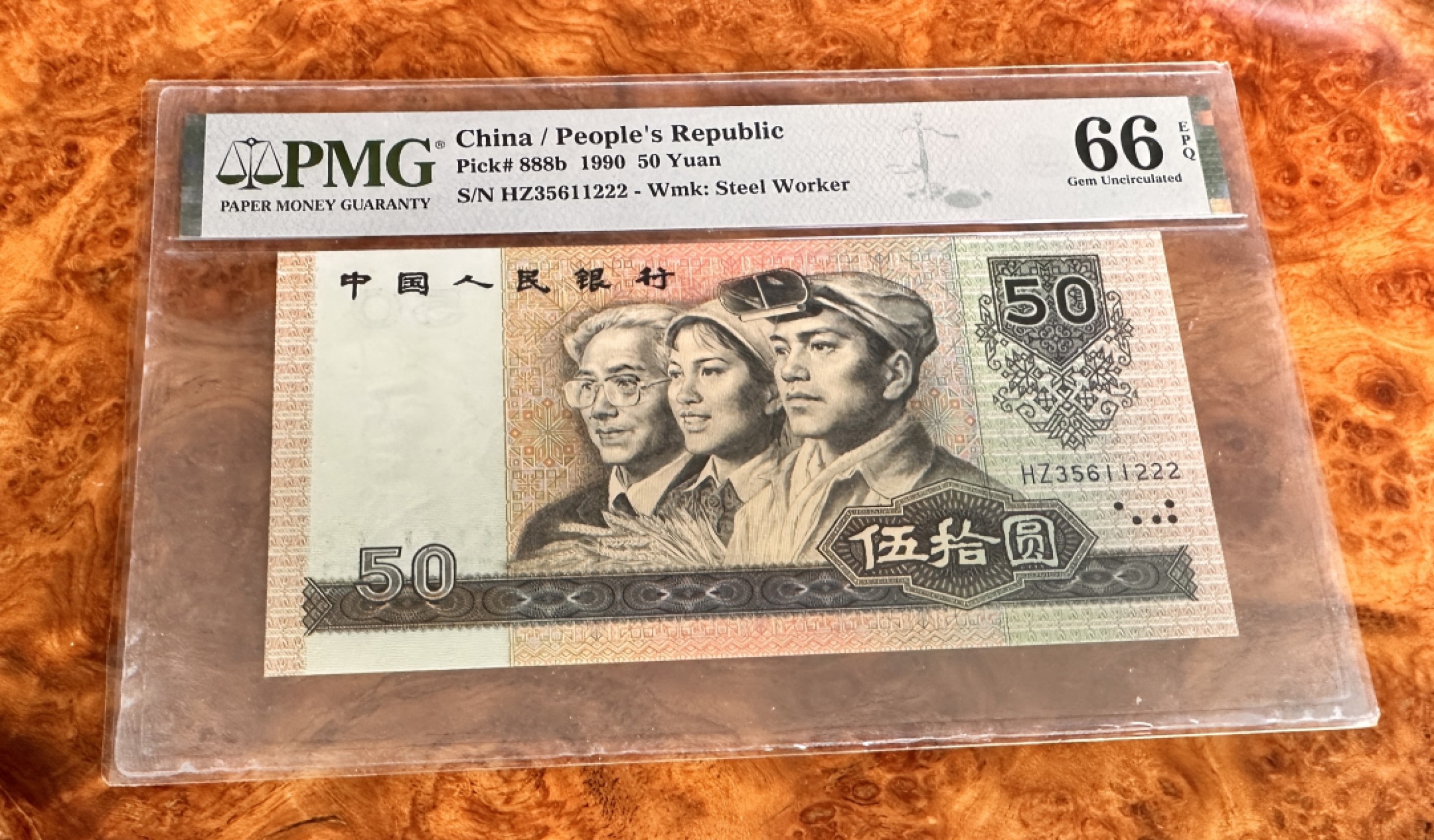 Chase Auction 第18期 - - 外钞、民国钞和人民币混合场！ 四版人民币9050，PMG66，无47，豹子号！