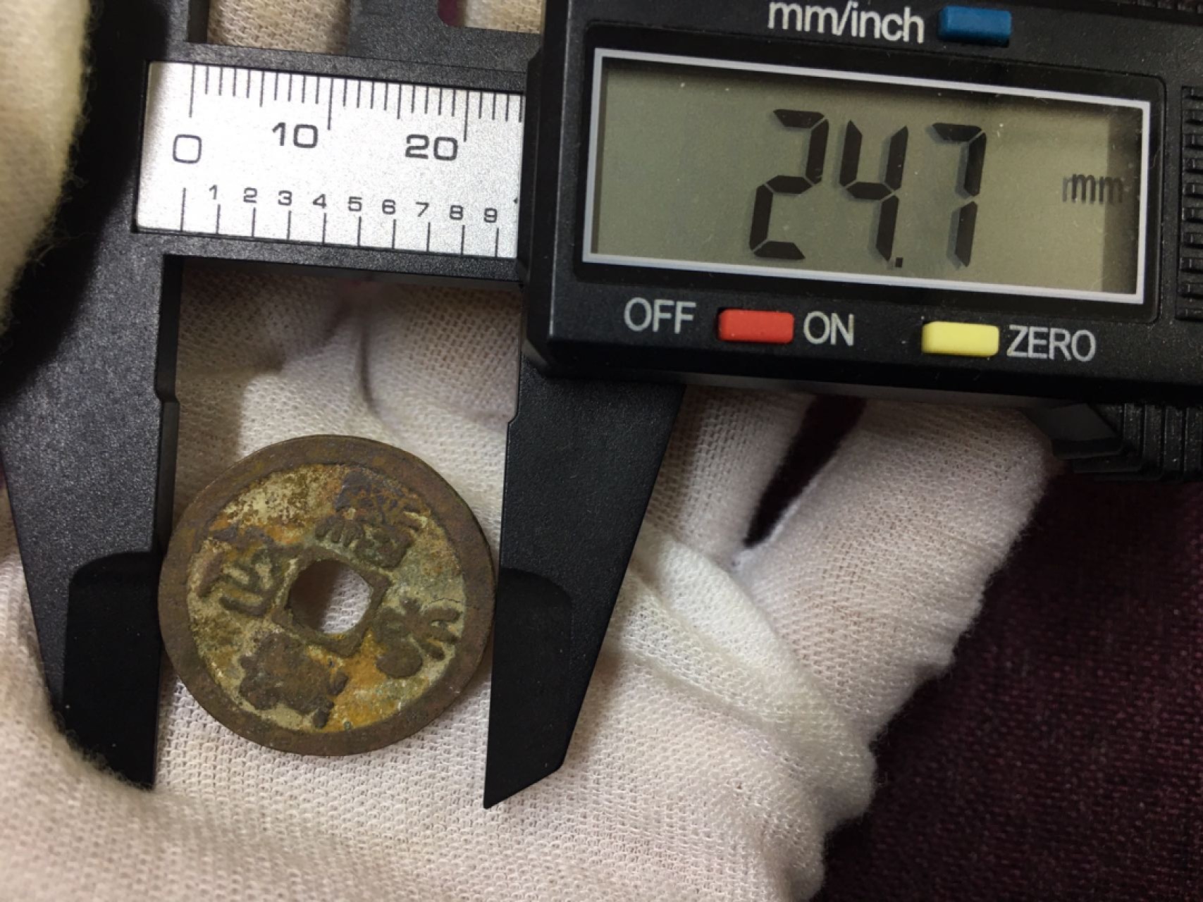 古钱币2 政通和宝一枚