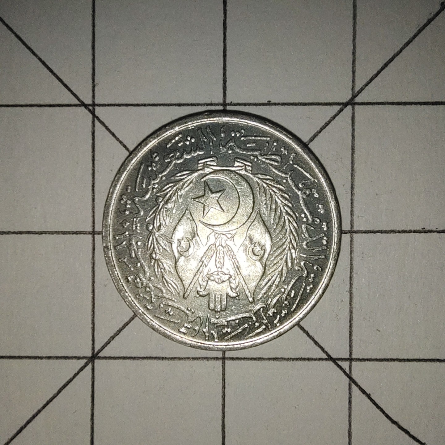 收藏之家世界硬币第12期(满20包邮，可多场累计。捡漏，无押金，无佣金) 阿尔及利亚2生丁1964年