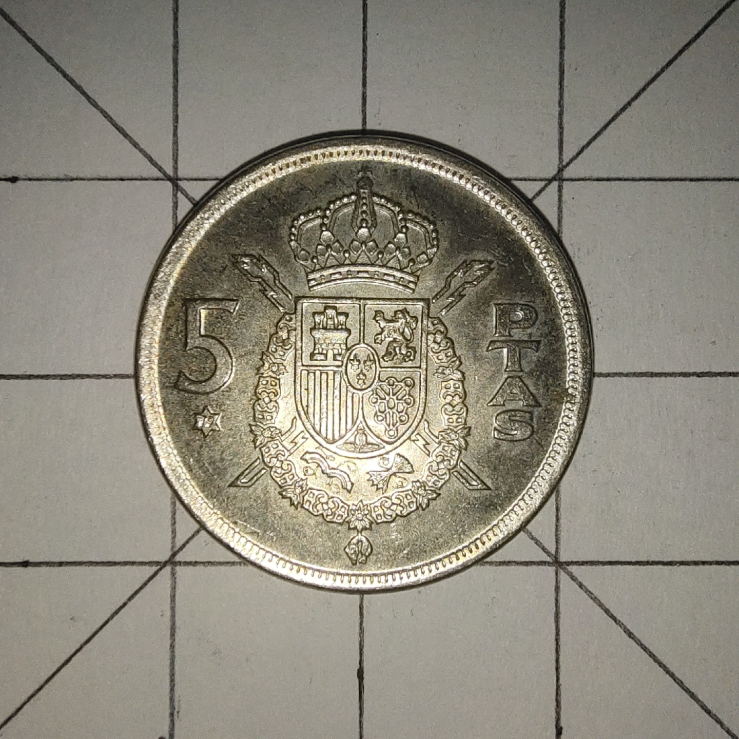 收藏之家世界硬币第12期(满20包邮，可多场累计。捡漏，无押金，无佣金) 西班牙5比塞塔1975年