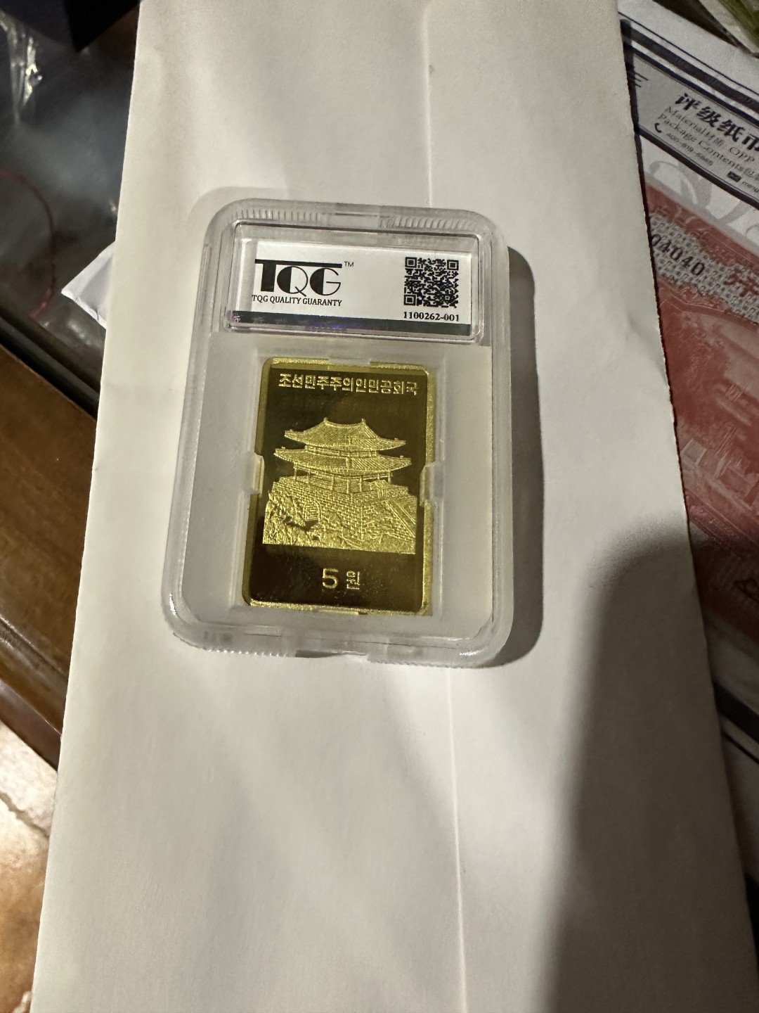 CSIS-GREAT评级精品钱币拍卖第一百八十三期 朝鲜 图书币 长方形 TQG评级