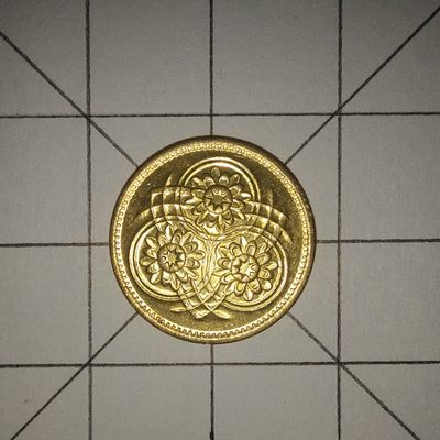 收藏之家世界硬币第12期(满20包邮，可多场累计。捡漏，无押金，无佣金) - 圭亚那1分1989年