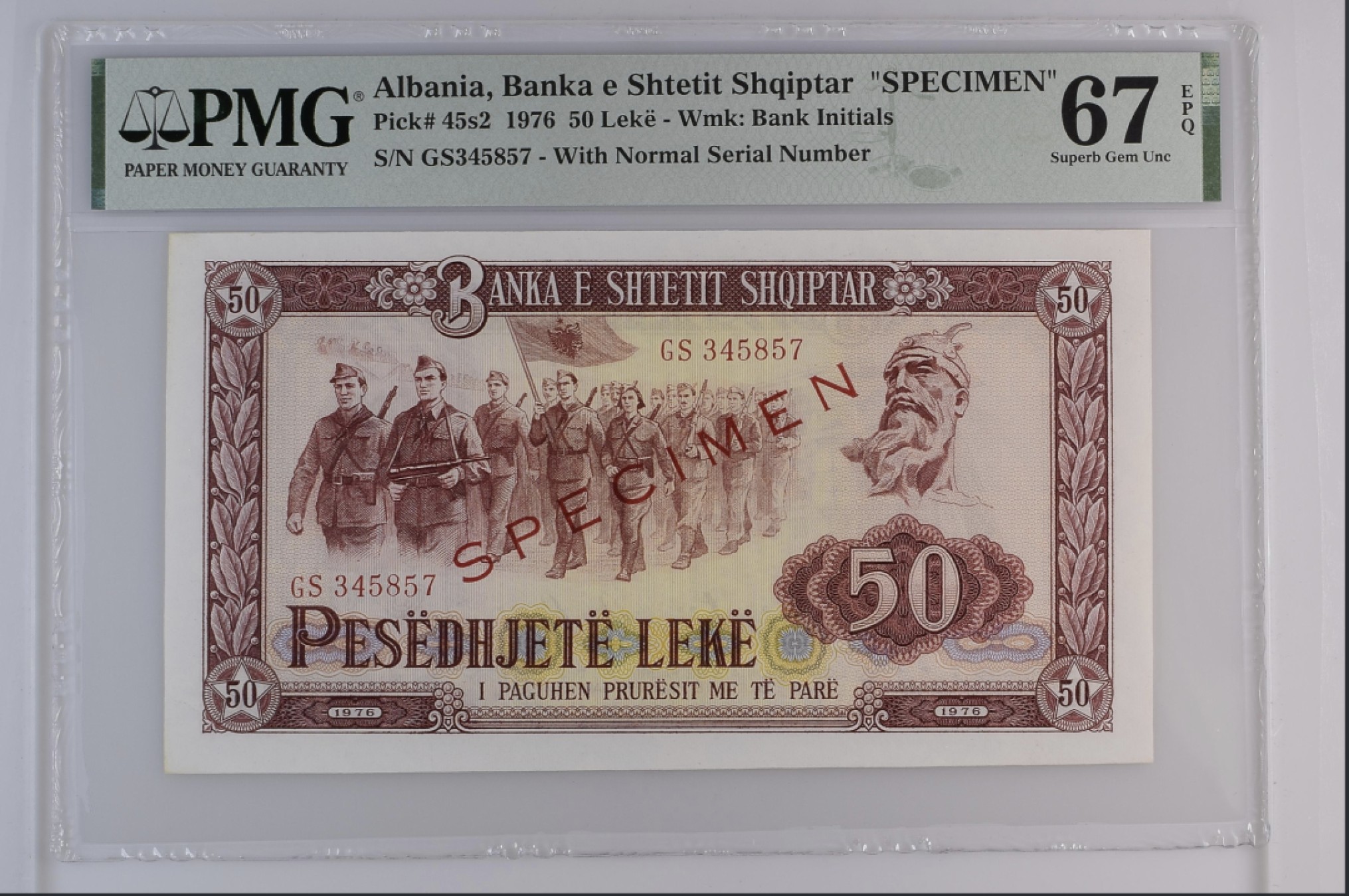 《张总收藏》91期——外币精品百拍 阿尔巴尼亚50列克 PMG67E 1976年 数字版样钞 冠军分