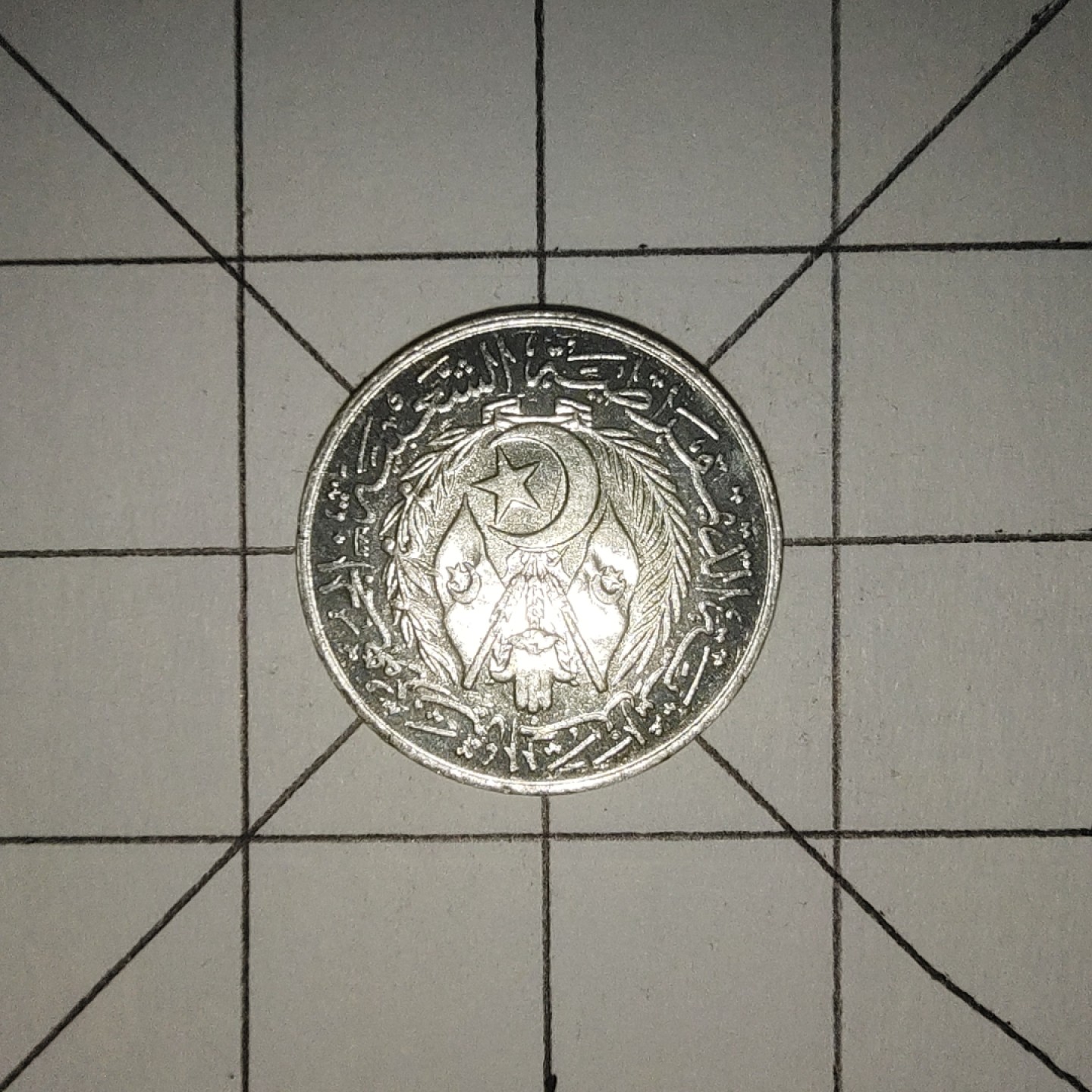 收藏之家世界硬币第12期(满20包邮，可多场累计。捡漏，无押金，无佣金) 阿尔及利亚1生丁1964年