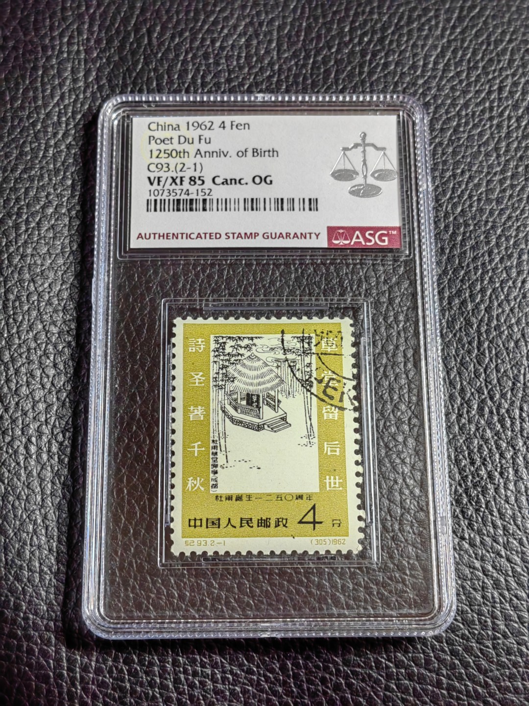 洪涛臻品批发群  精选邮票限时拍卖第一百八十五期 ✦一手出分✦纪93杜甫盖销  2-1 一枚，ASG85OG  ，白胶润泽，稀缺白胶，此套票两枚价值相当，没有劲票普票之分。老纪特精品高价票，★107最新★最严格时期出分。白胶润泽状态一流。撕大块送评，90高分寥寥无几，喜欢一定不要错过