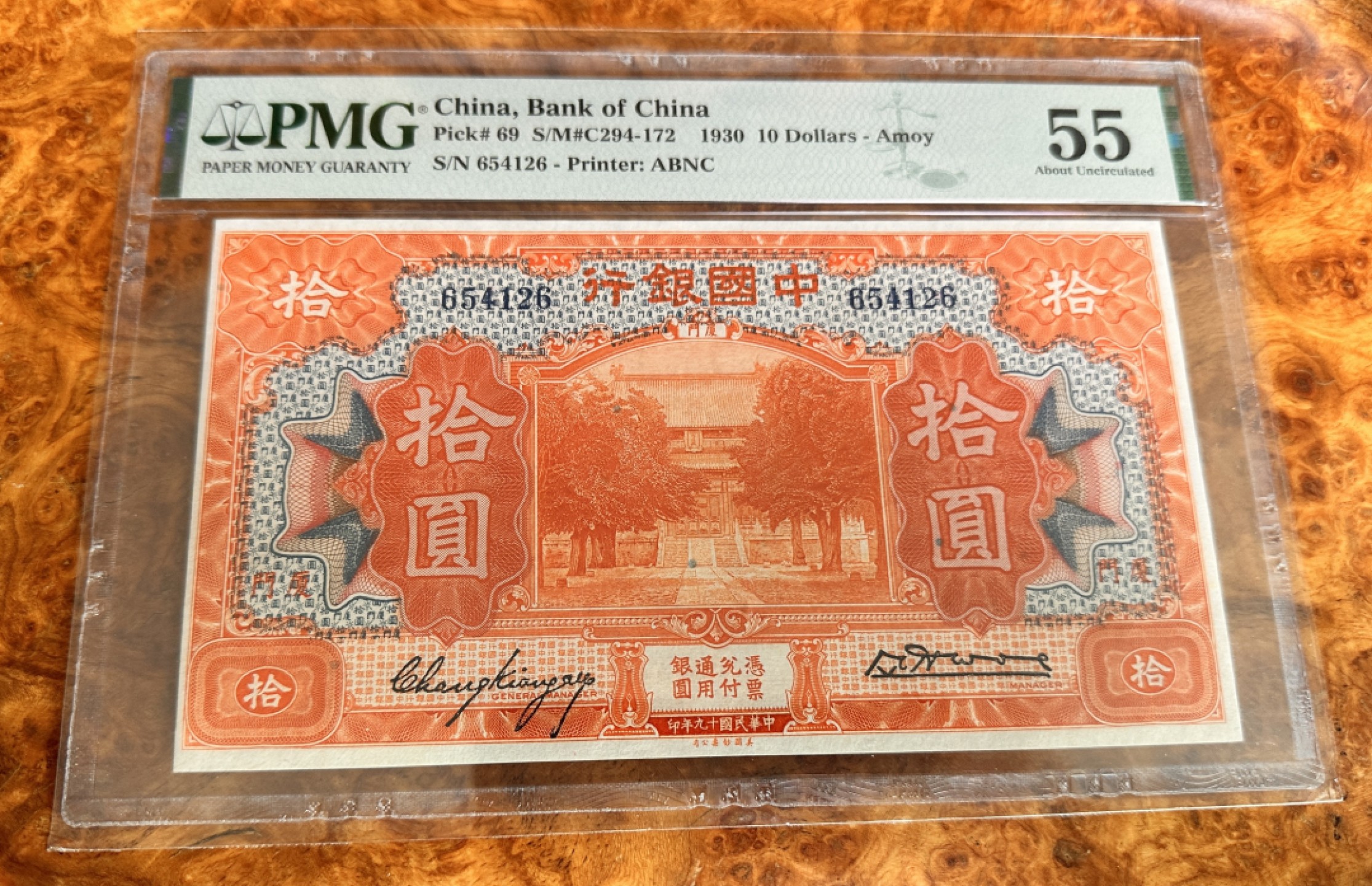 Chase Auction 第18期 - - 外钞、民国钞和人民币混合场！ 1930年中国银行10元，最高值，大票幅，加盖厦门，PMG55！