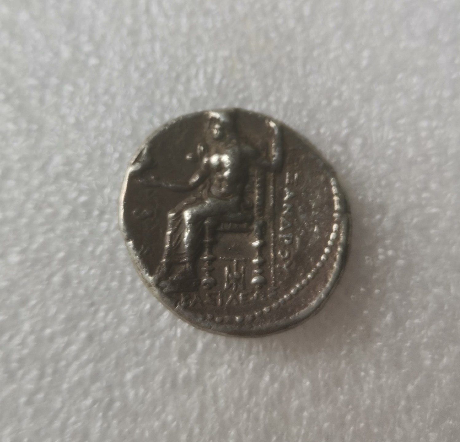 瓶子🏺第80期拍卖会 古希腊公元前300年亚历山大大帝大力神四德银币25毫米17克