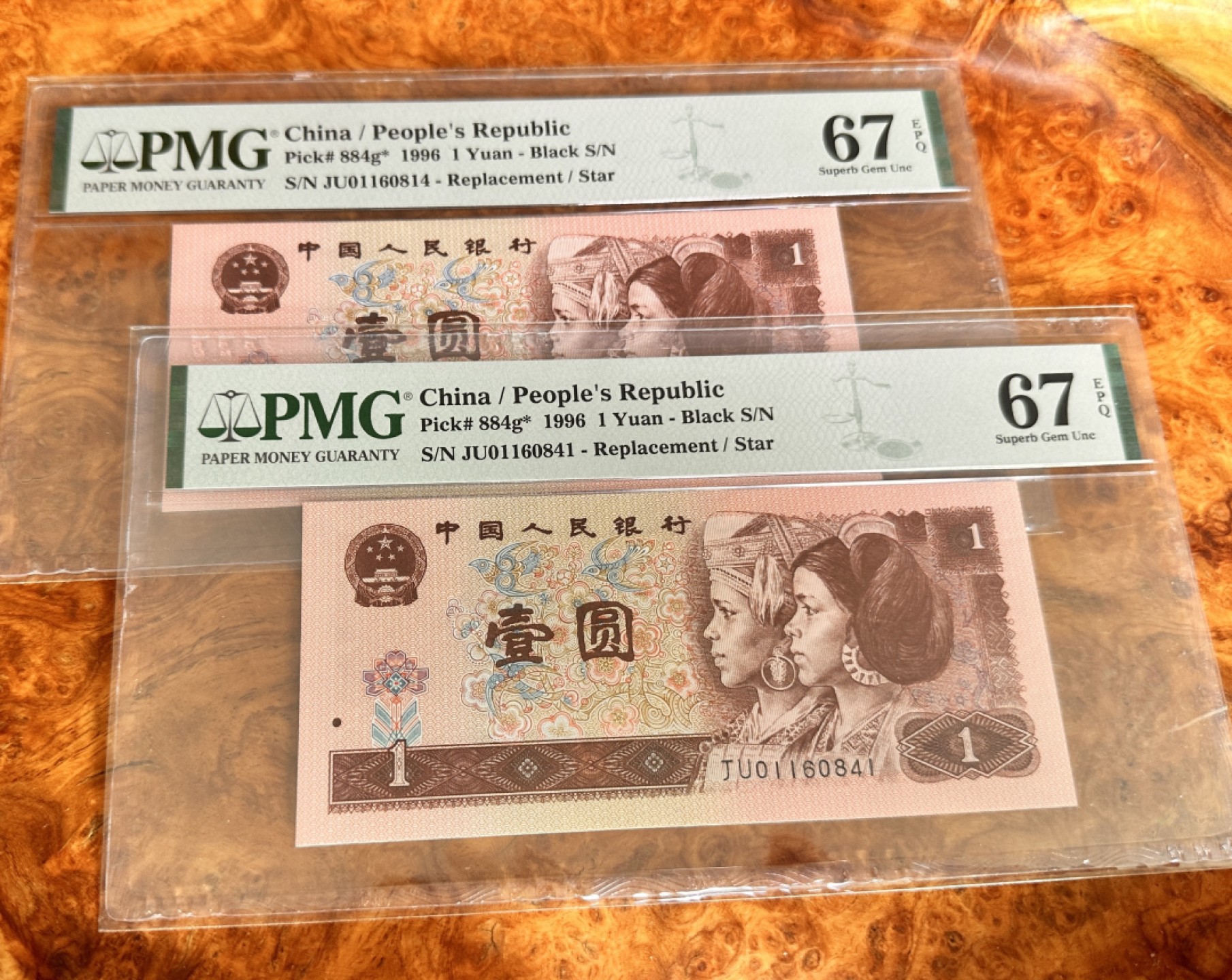 Chase Auction 第18期 - - 外钞、民国钞和人民币混合场！ 四版人民币961稀少补号两张，PMG67！