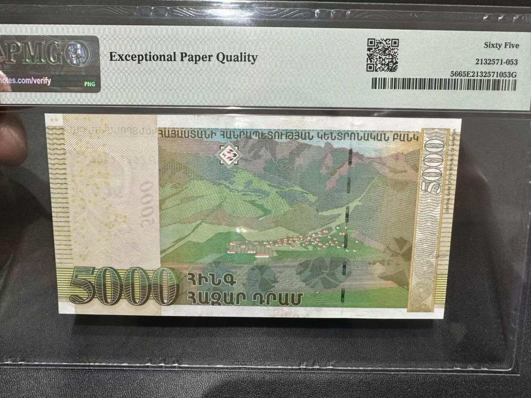 《外钞收藏家》第二百四十四期 连拍场二 2012年亚美尼亚5000 PMG65 无47尾88
