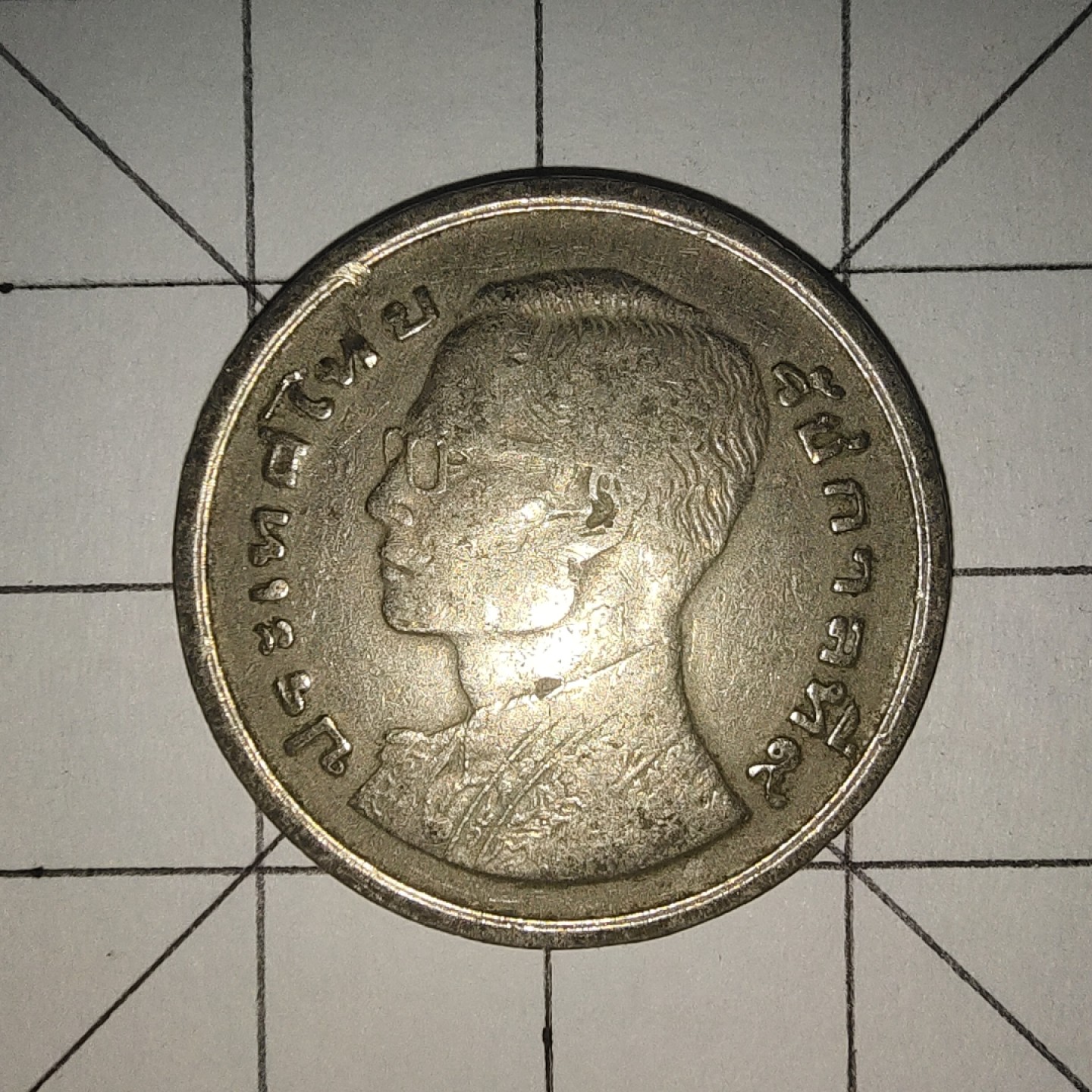 收藏之家世界硬币第12期(满20包邮，可多场累计。捡漏，无押金，无佣金) 泰国皇家驳船