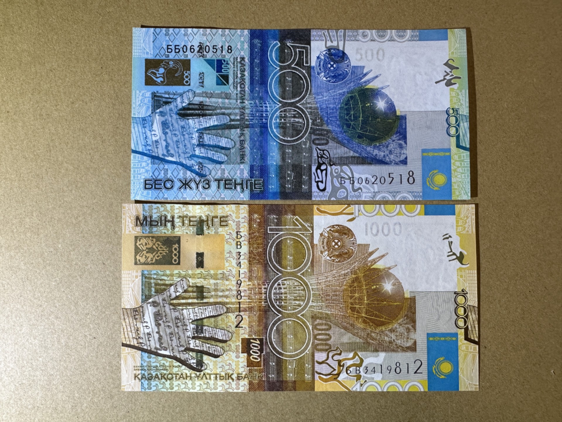 《张总收藏》91期——外币精品百拍 哈萨克斯坦500、1000腾格2张 UNC 2006年版